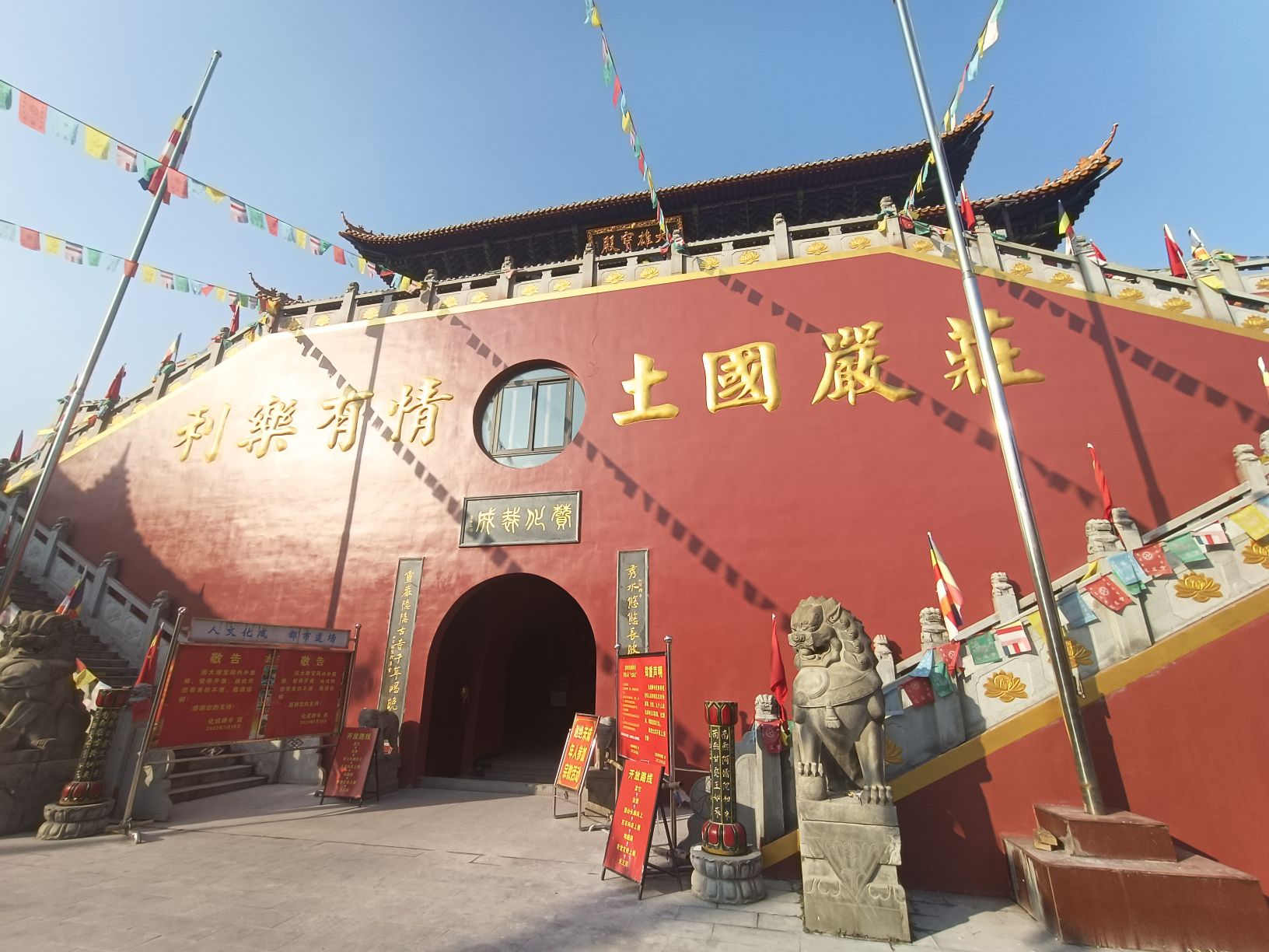 化成岩森林公园旅行图片