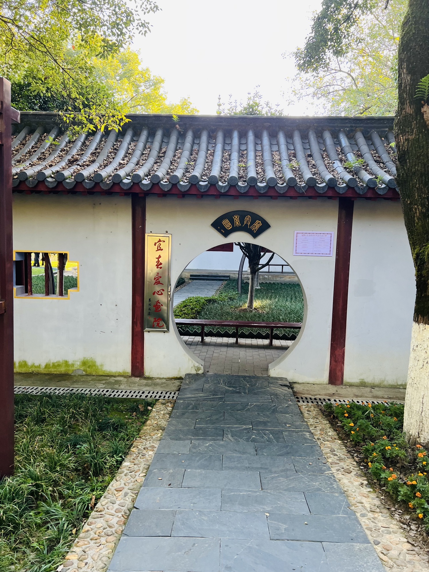状元洲公园