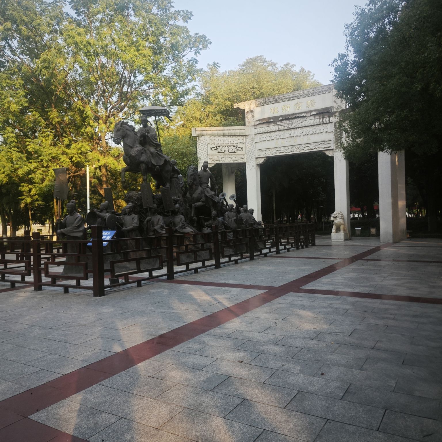 状元洲公园旅行图片