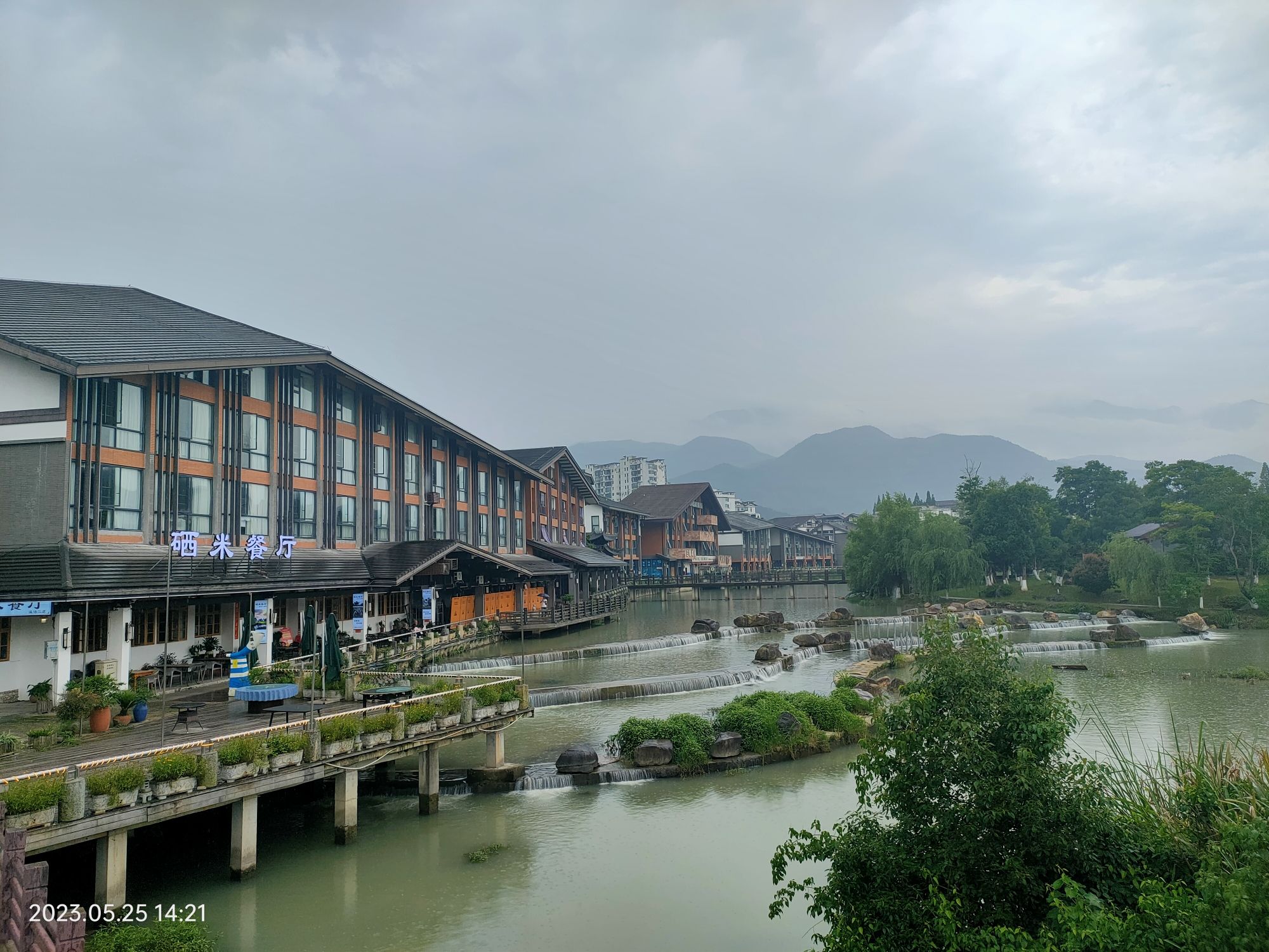 温泉古井旅行图片