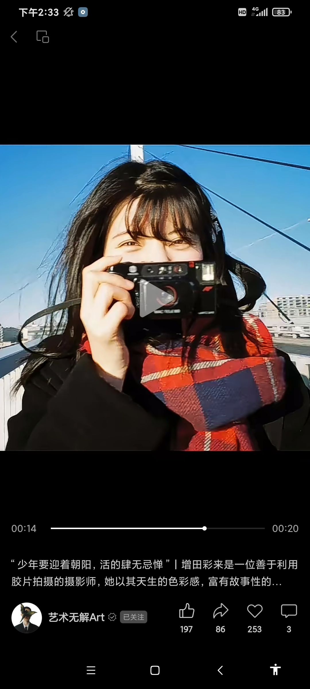 福城公园