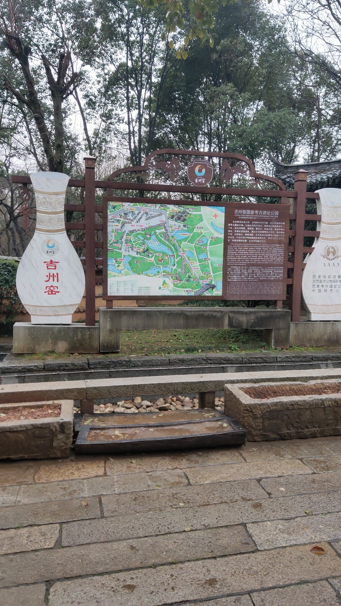 吉州窑遗址公园