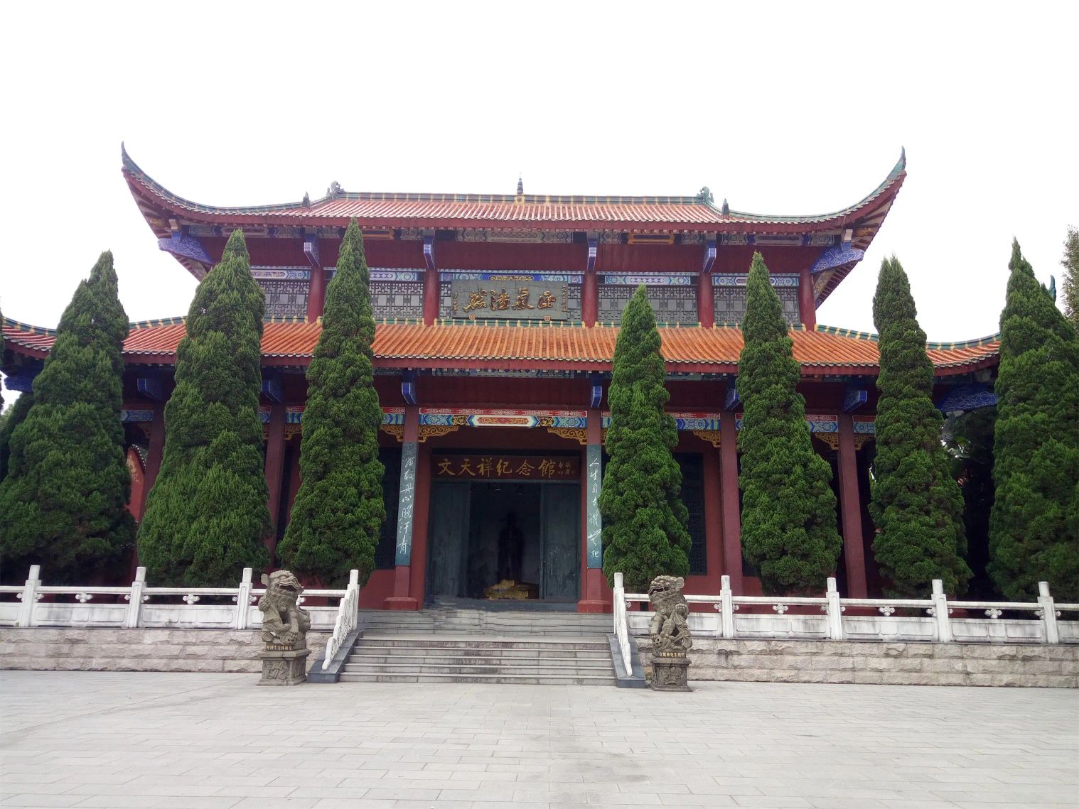 将军公园