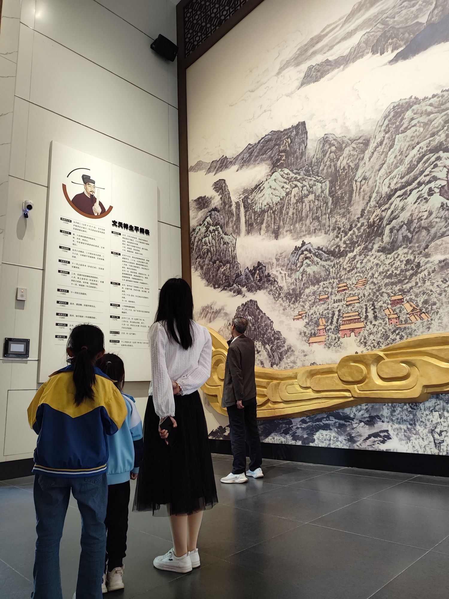 天祥公园