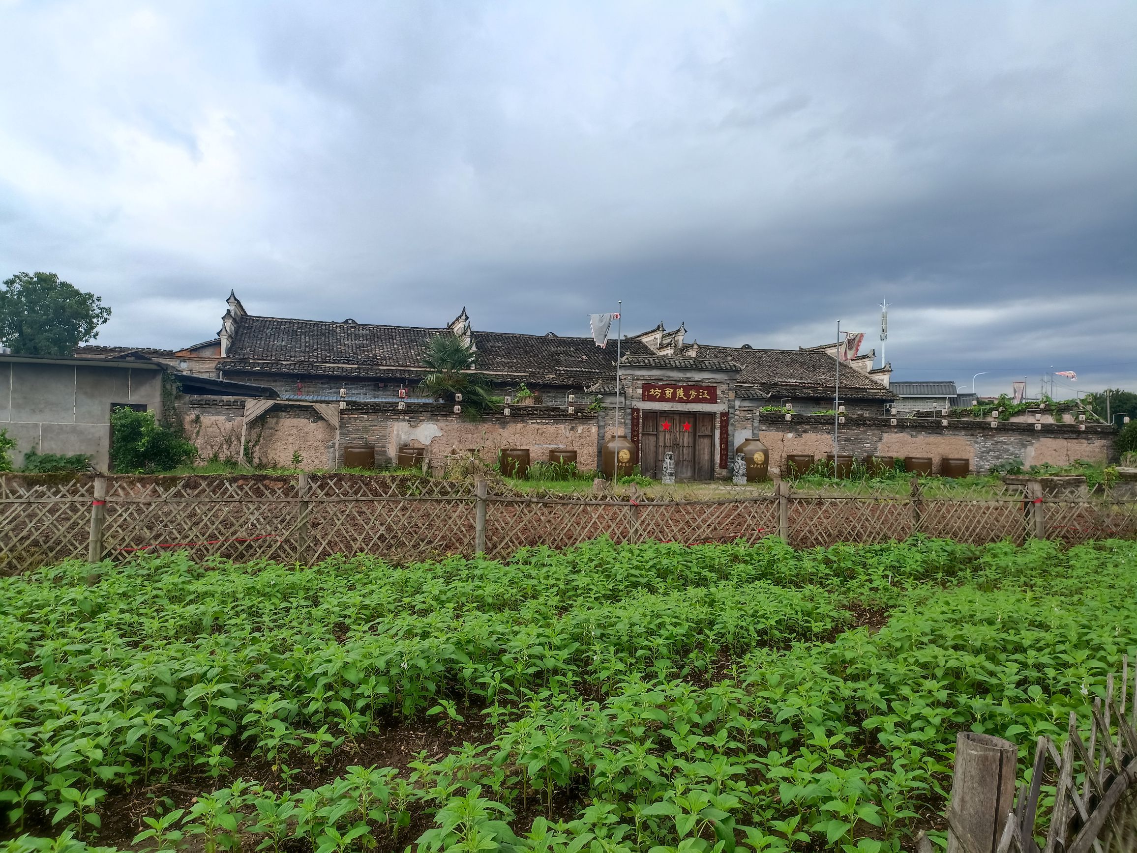 燕坊古村