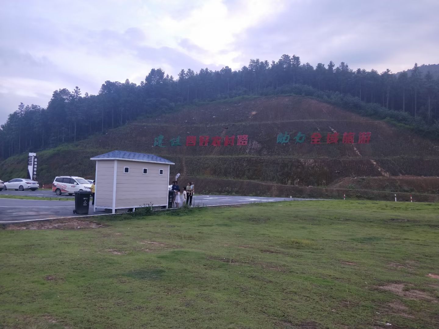 武功湖