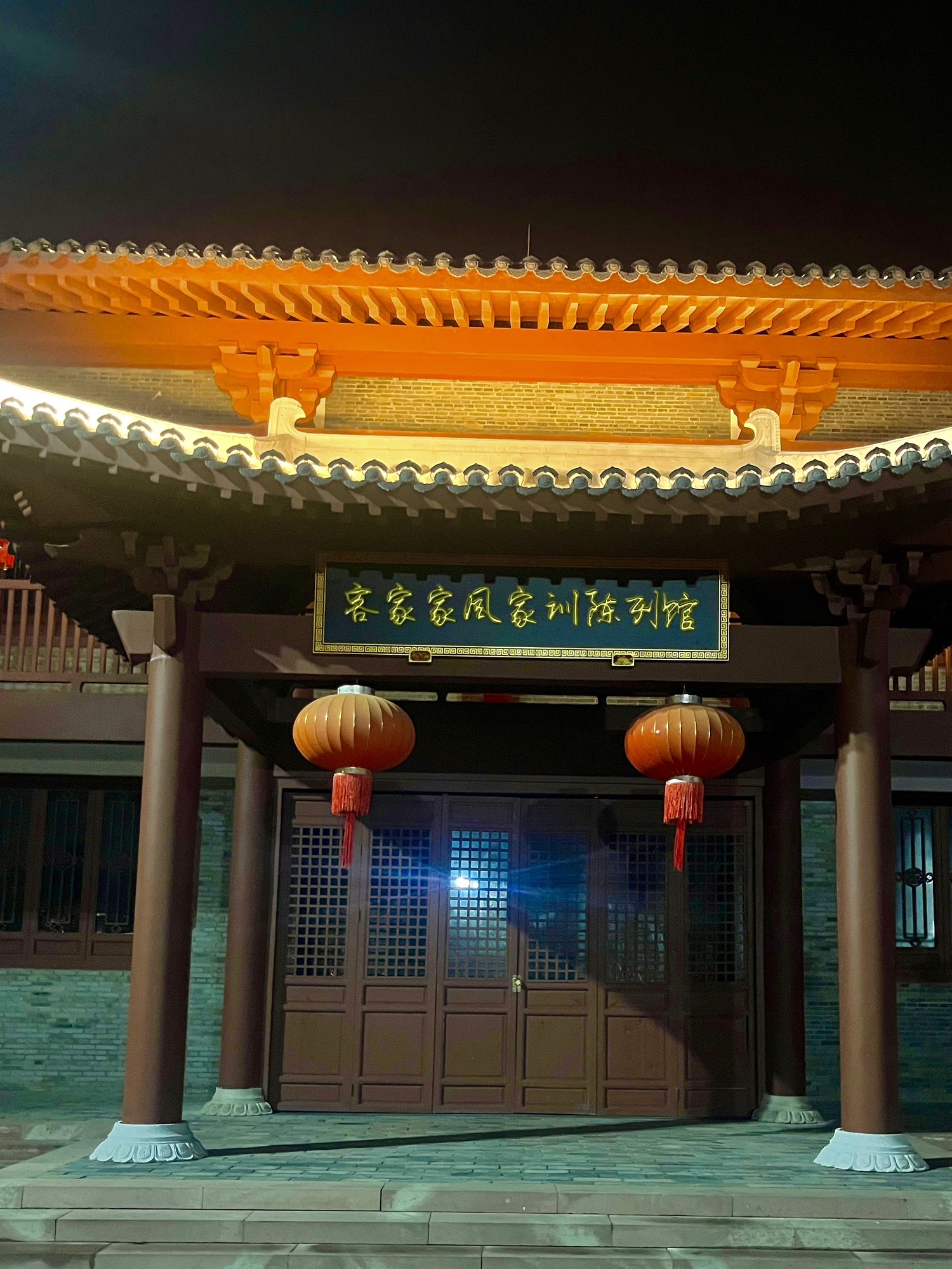 客家文化城旅行图片