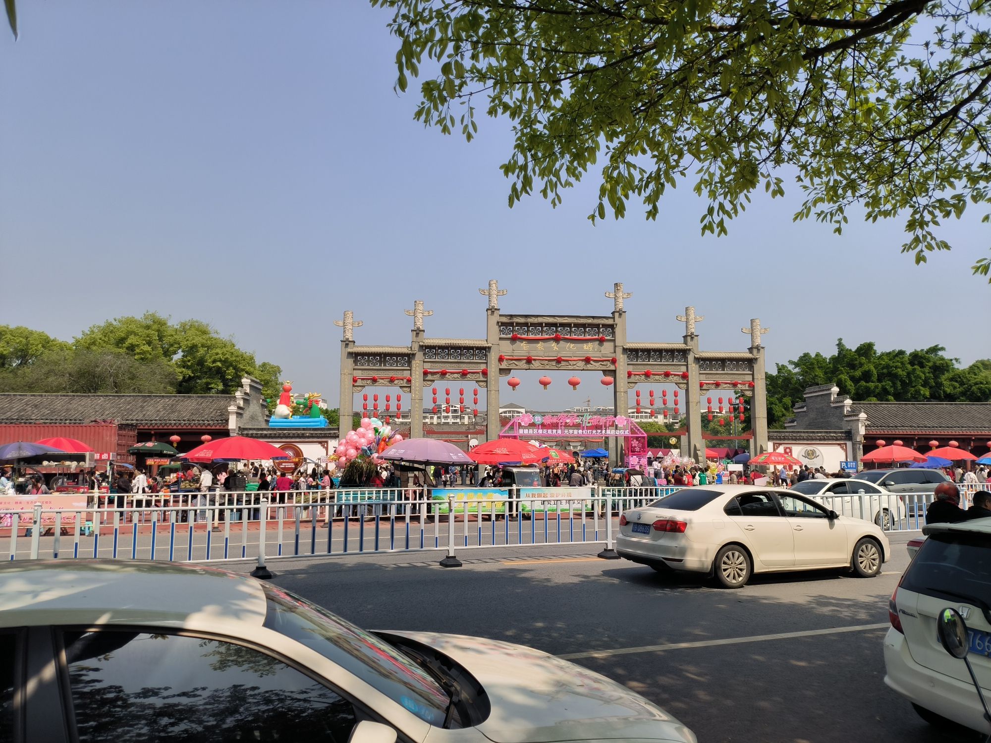 客家文化城旅行图片