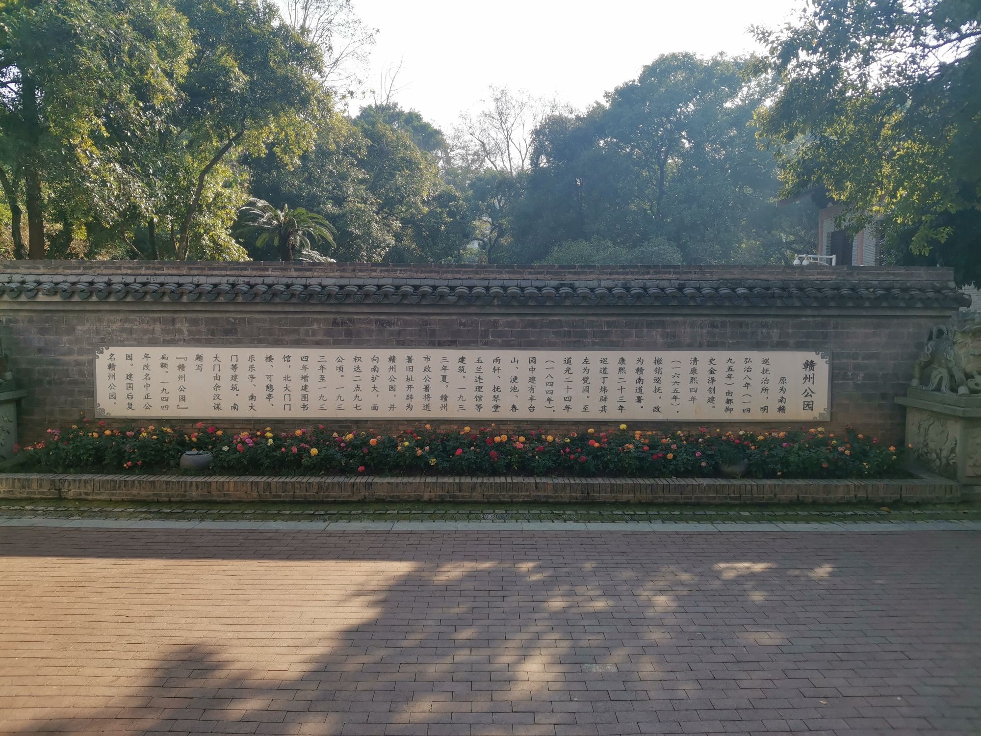 赣州公园