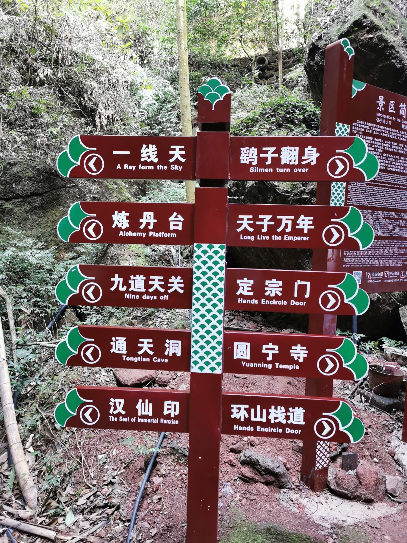 汉仙岩风景名胜区旅行图片