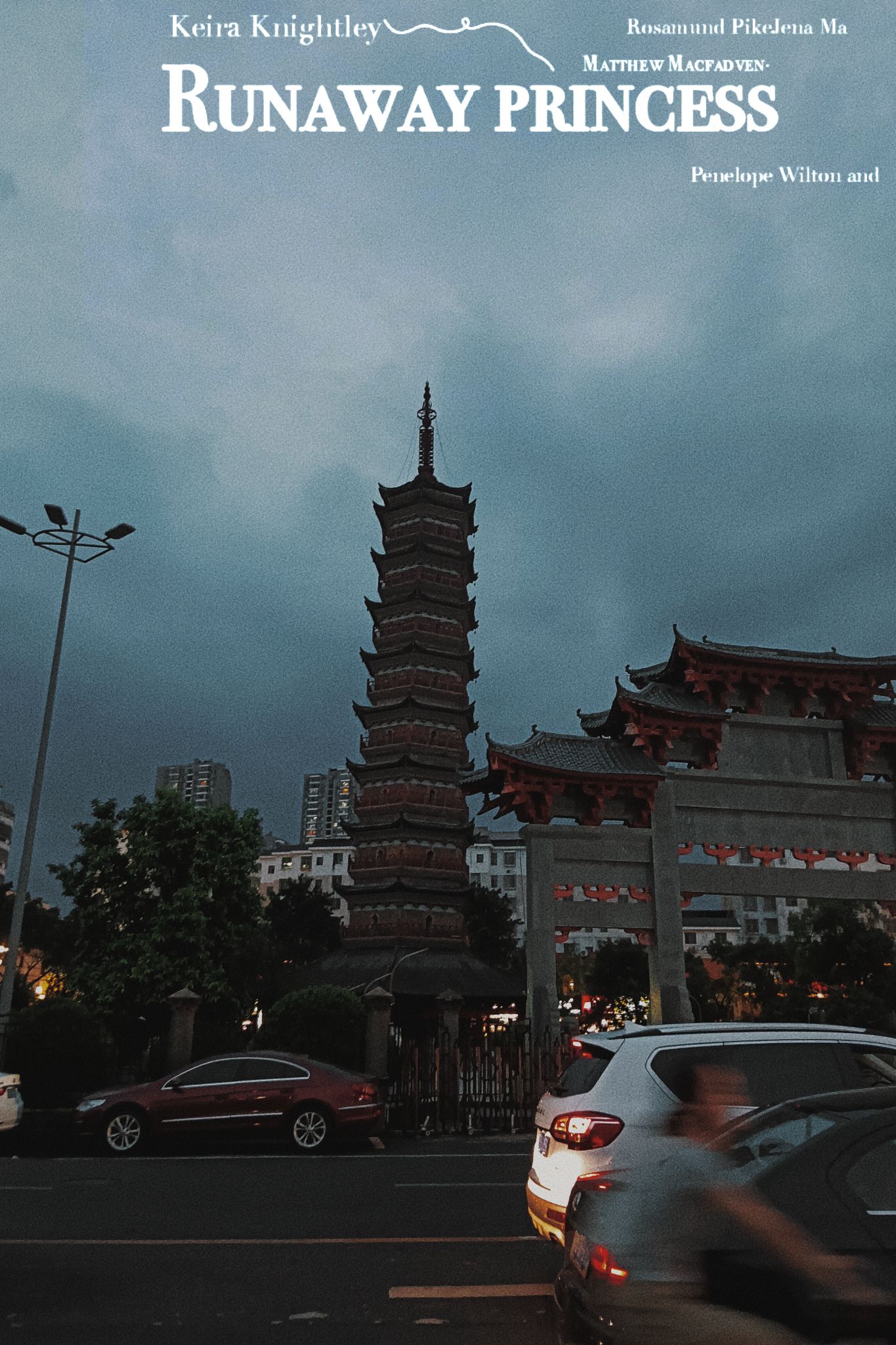 圣塔广场