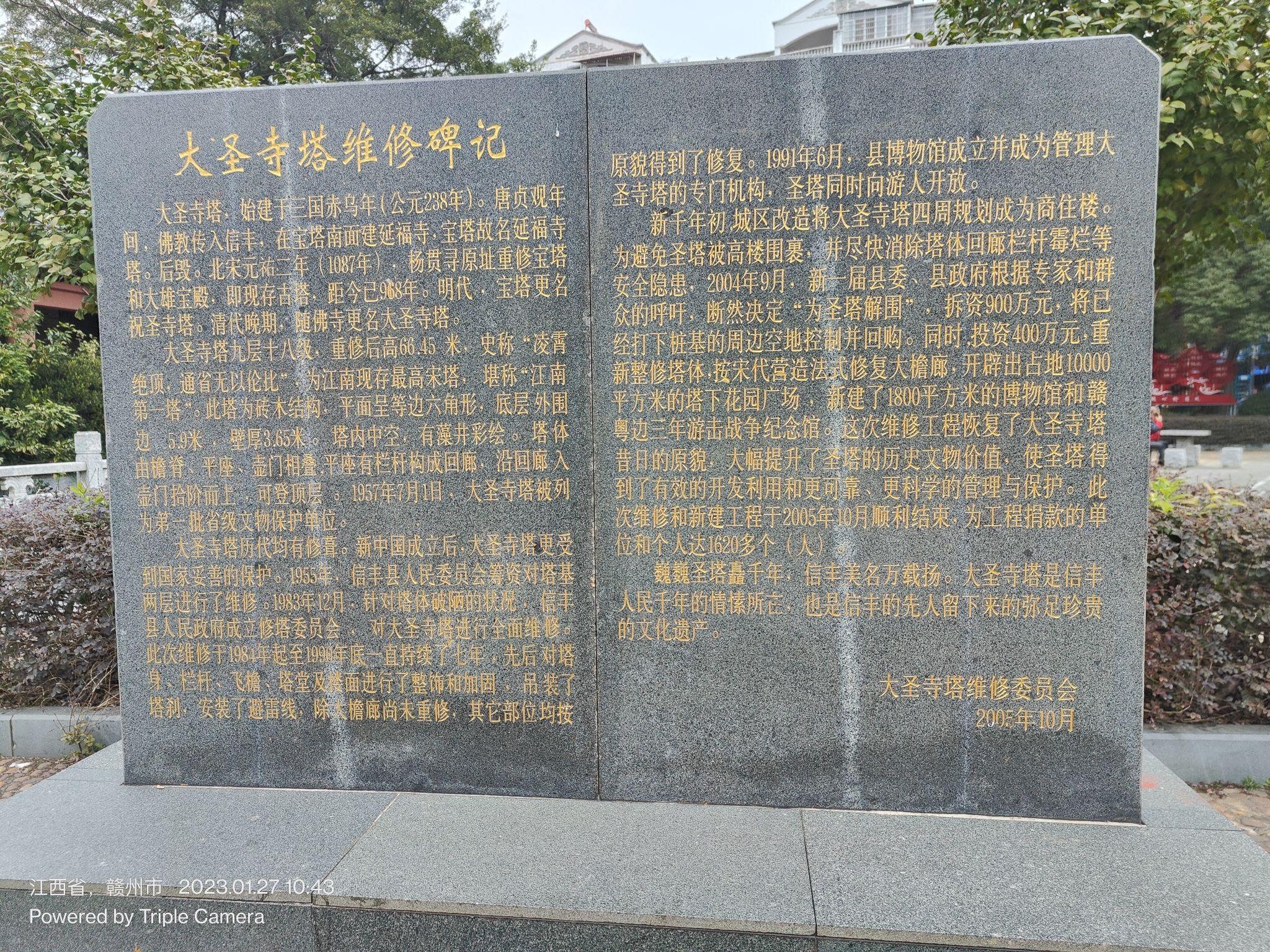圣塔广场旅行图片