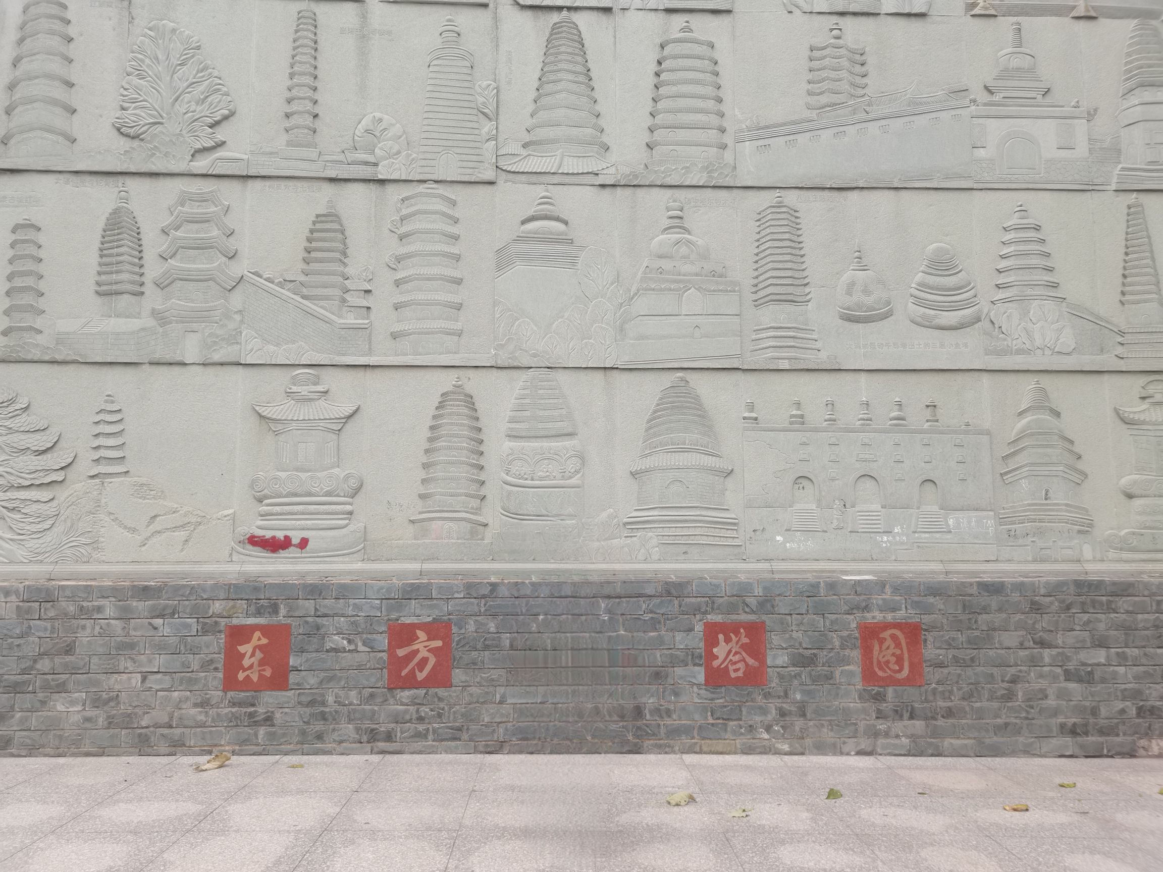 旭山公园