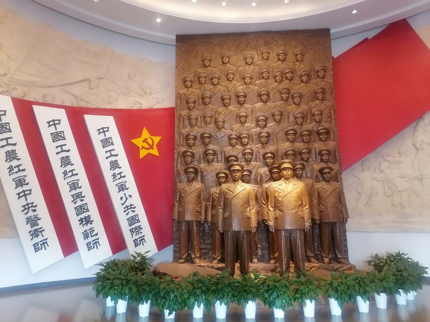 将军园