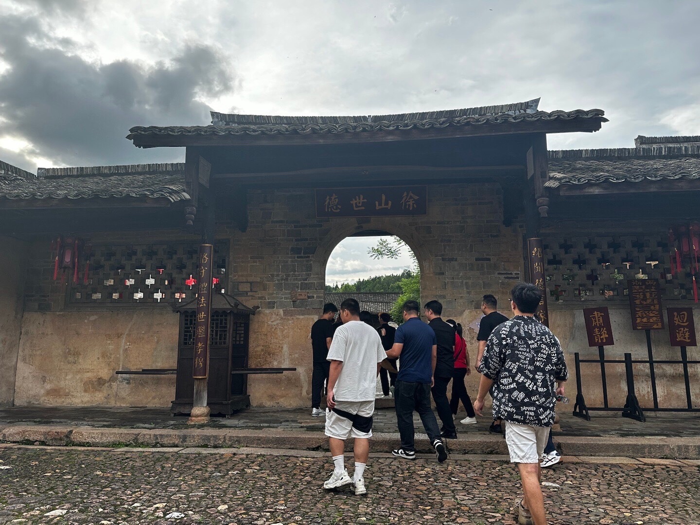 关西围景区旅行图片