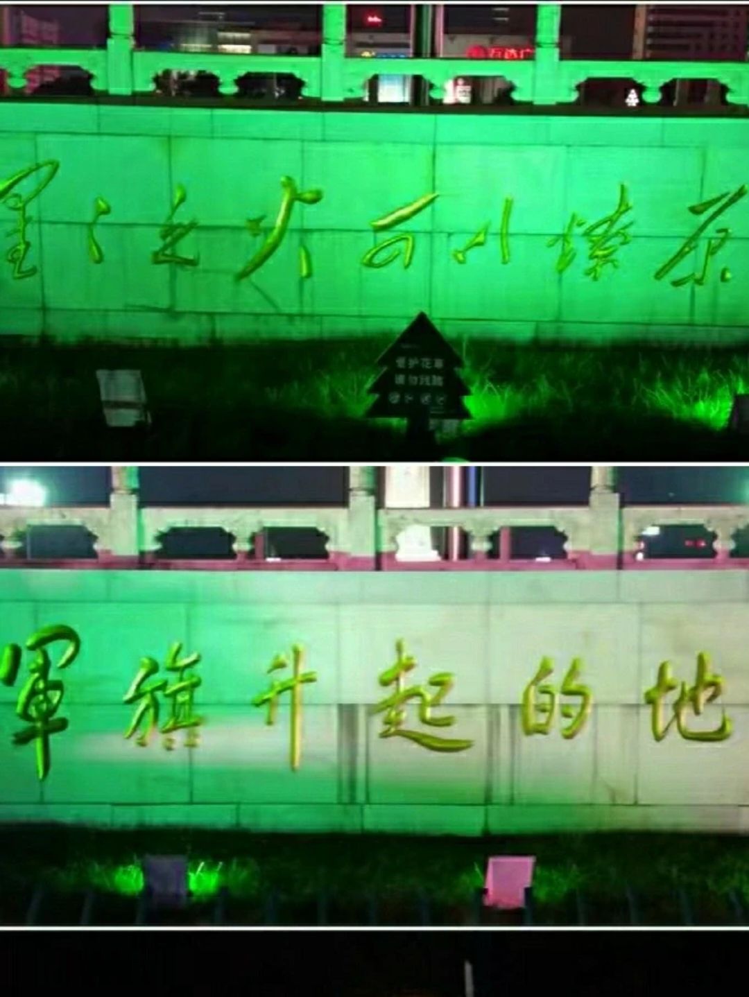 人民广场