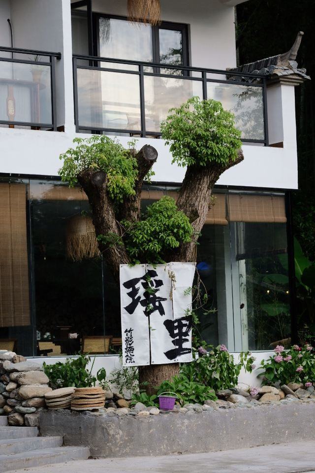 瑶里古镇风景区旅行图片