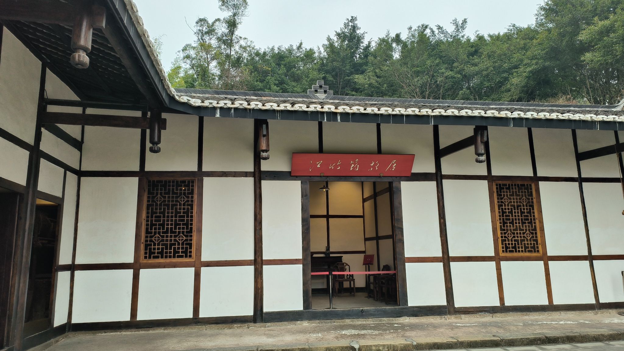 江姐故里红色教育基地