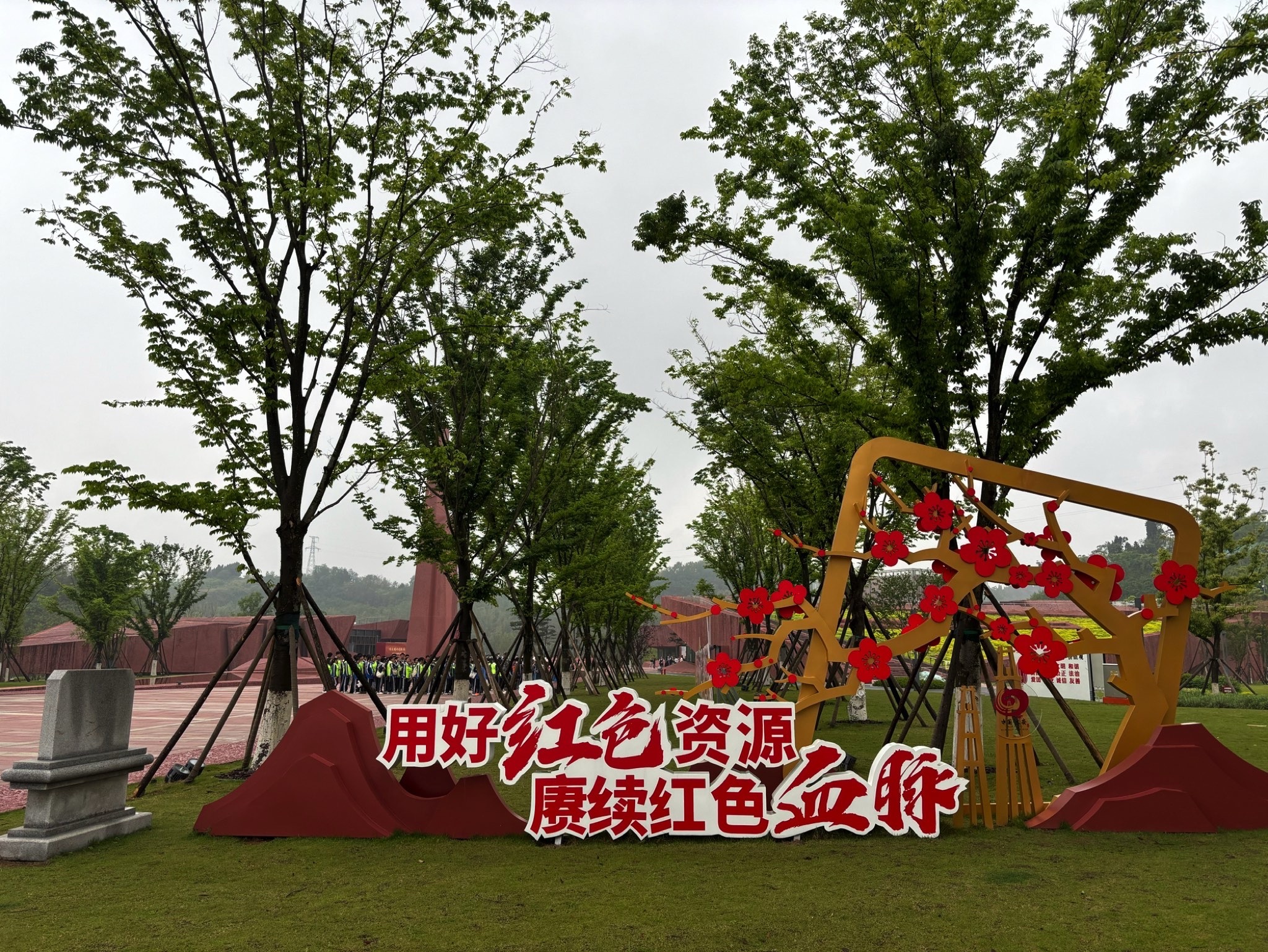 江姐故里红色教育基地旅行图片