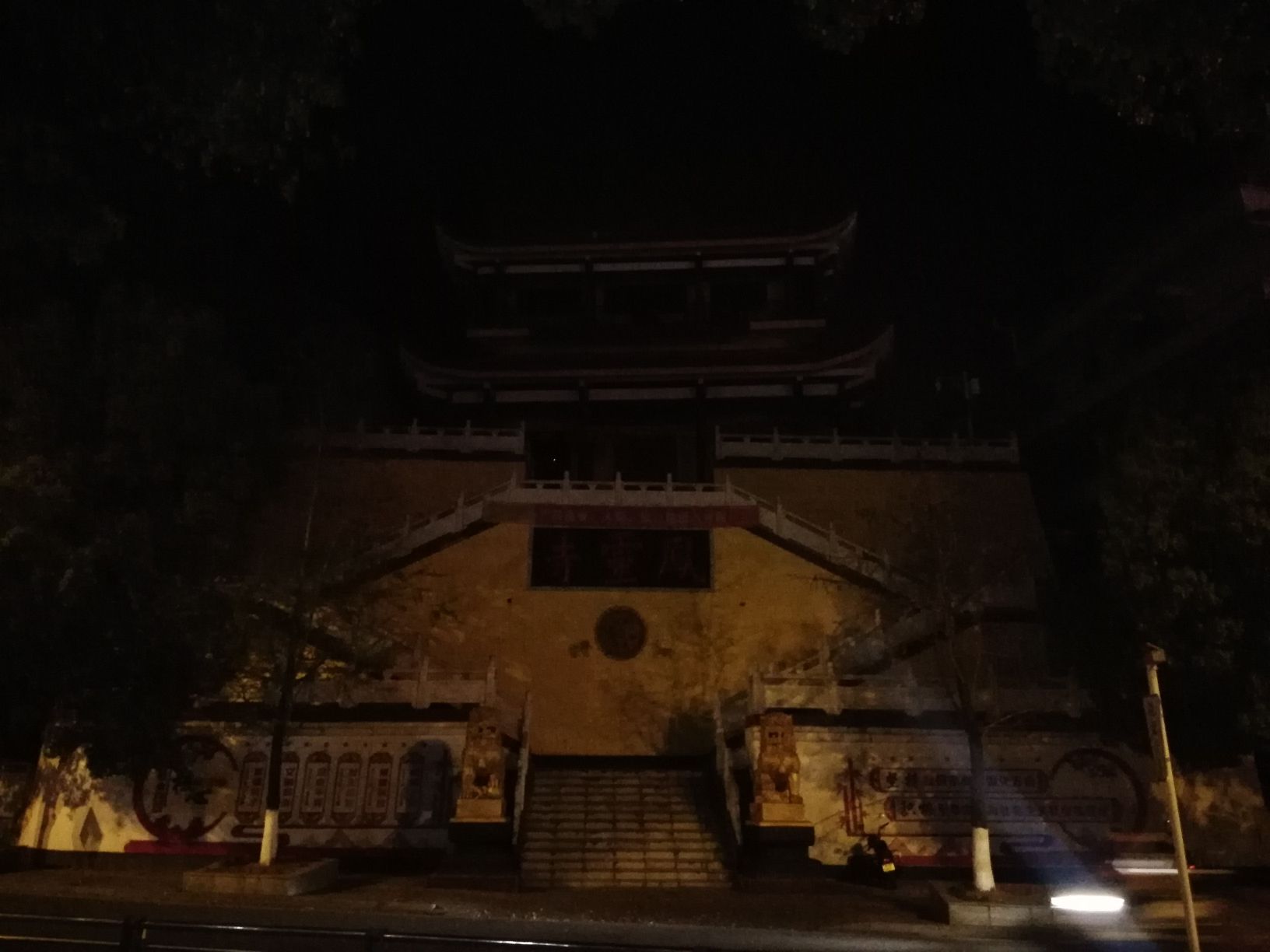 凤凰山