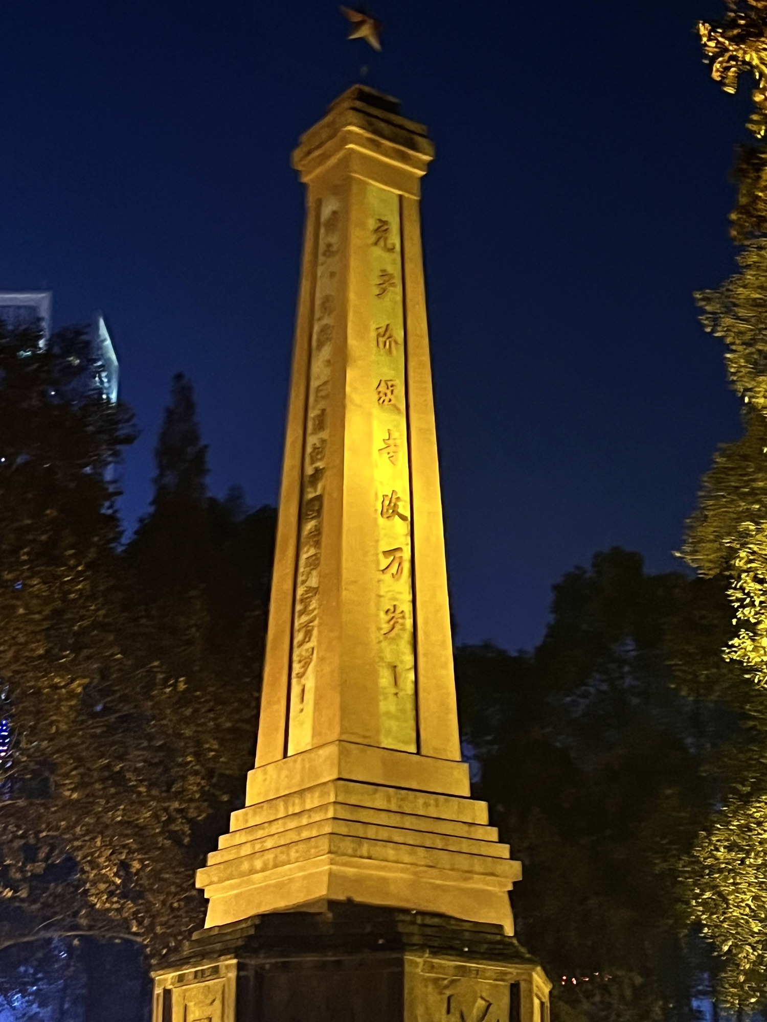 绵阳市人民公园旅行图片