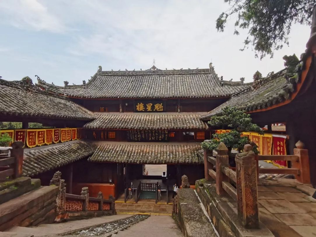 七曲山风景区