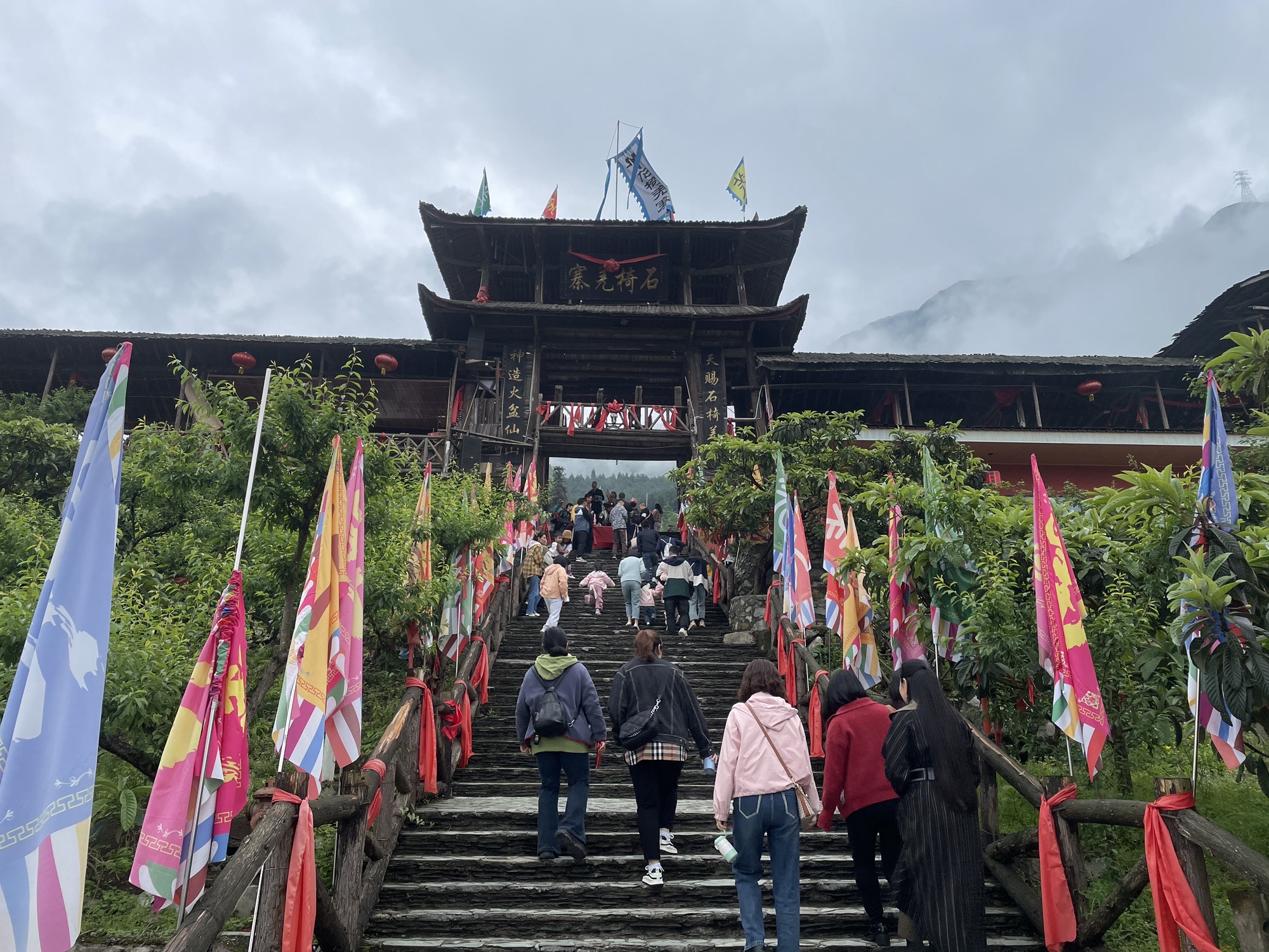石椅羌寨