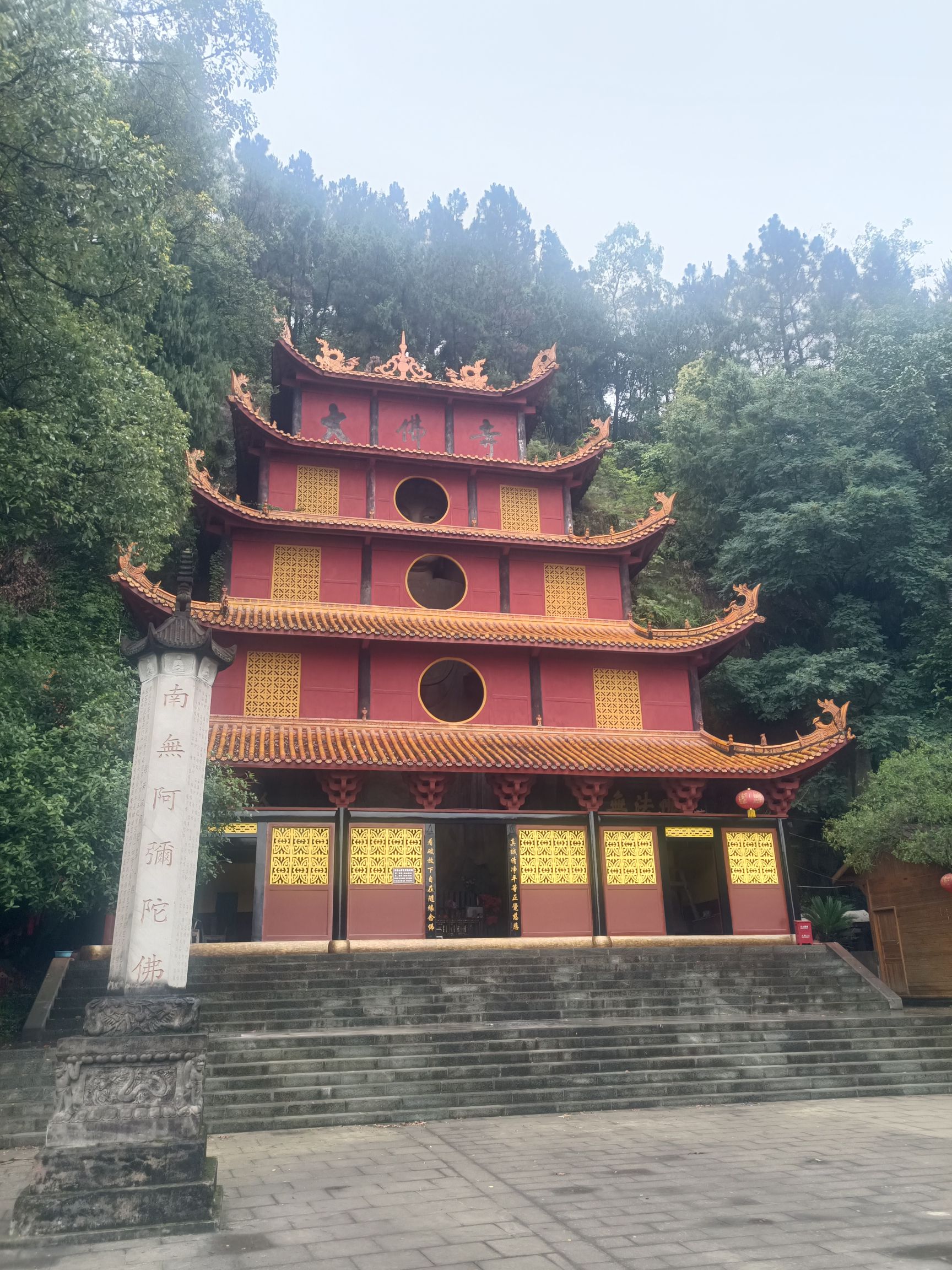 禹迹山大佛风景区