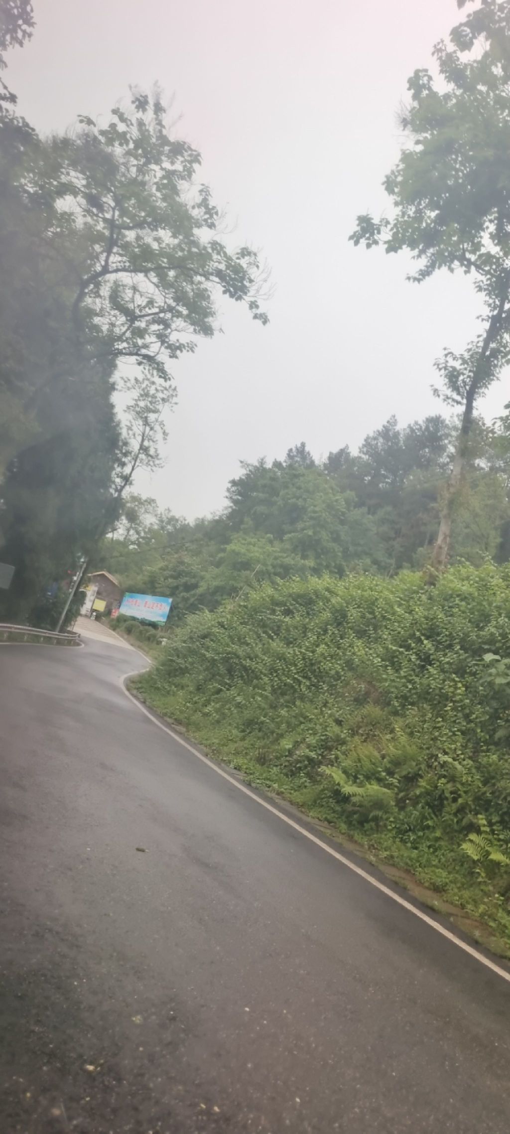 白云风景名胜区