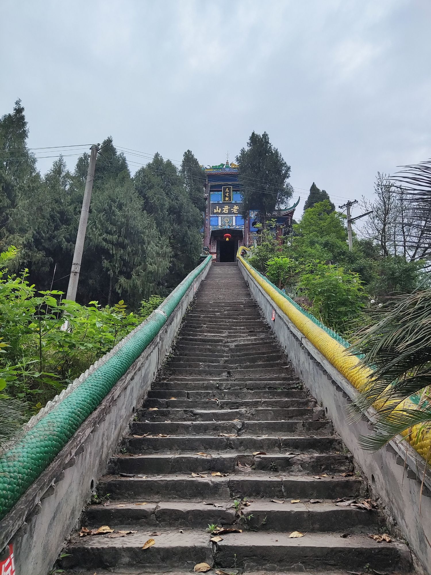 老君山旅行图片