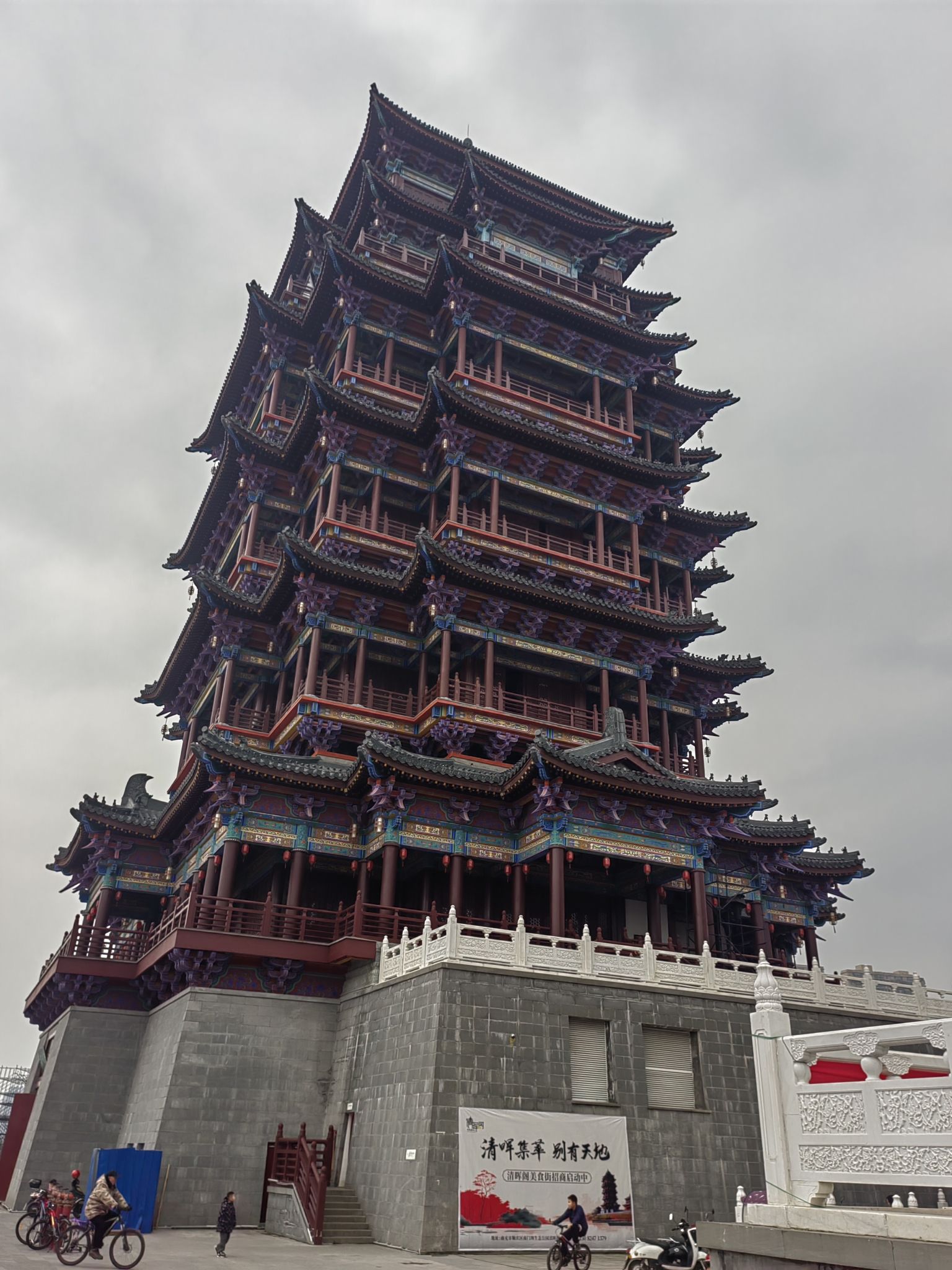 南充市城市风景