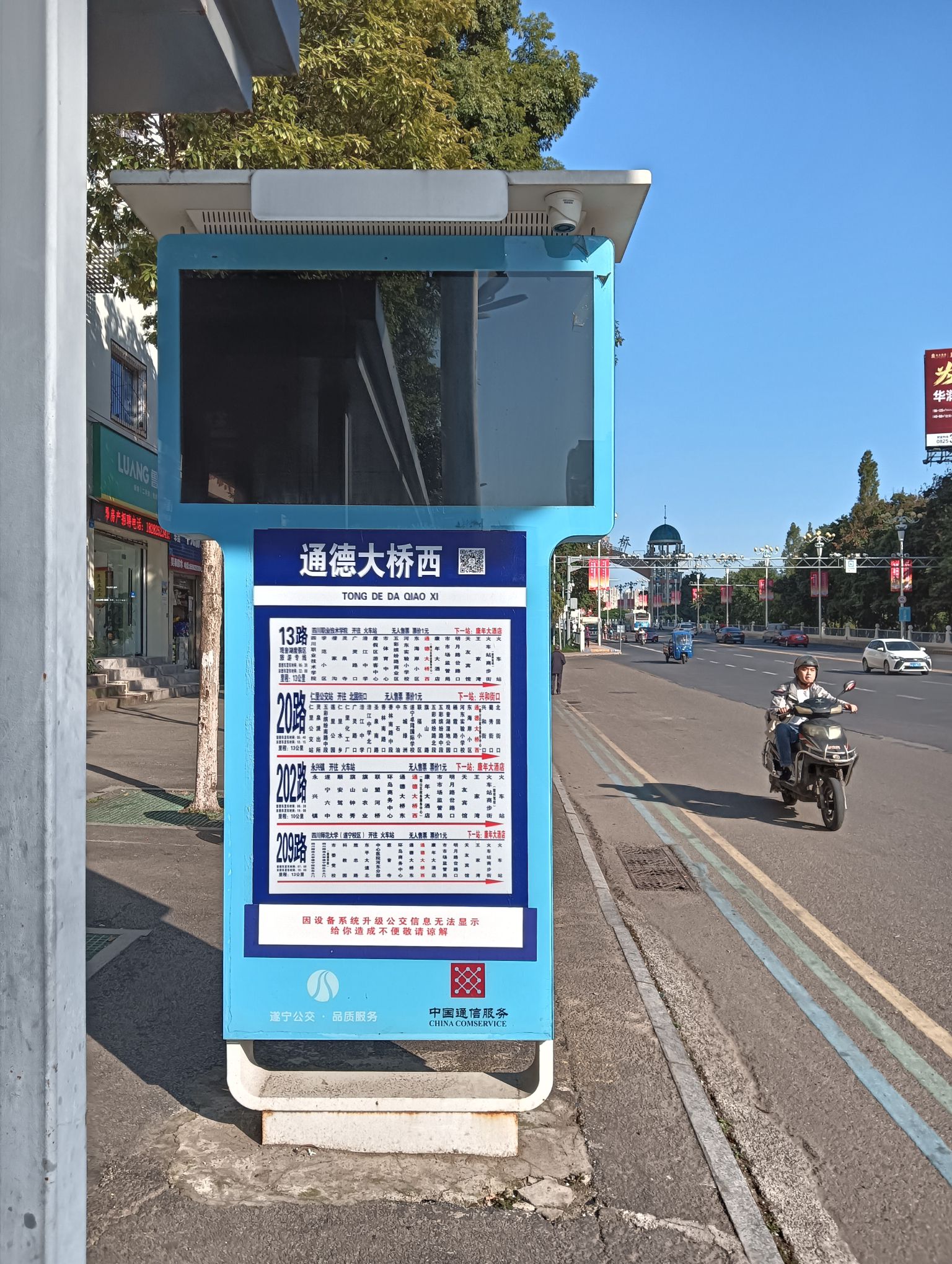 慈航圣境
