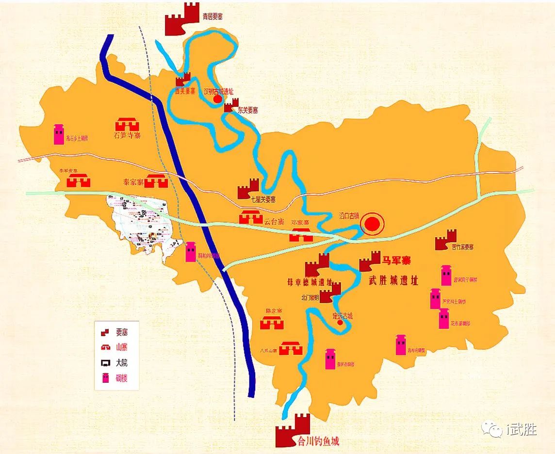 武胜城遗址旅行图片