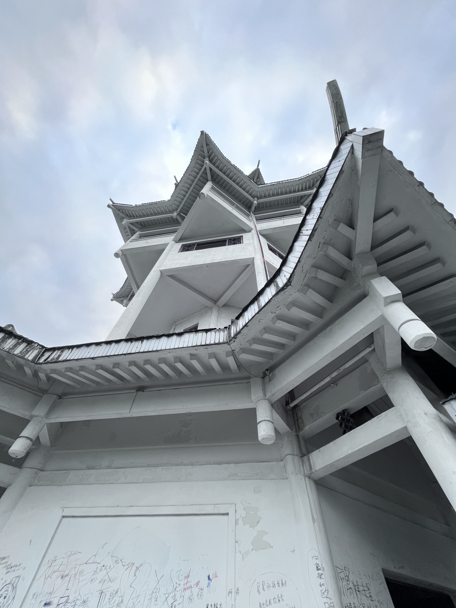 银鼎山景区旅行图片
