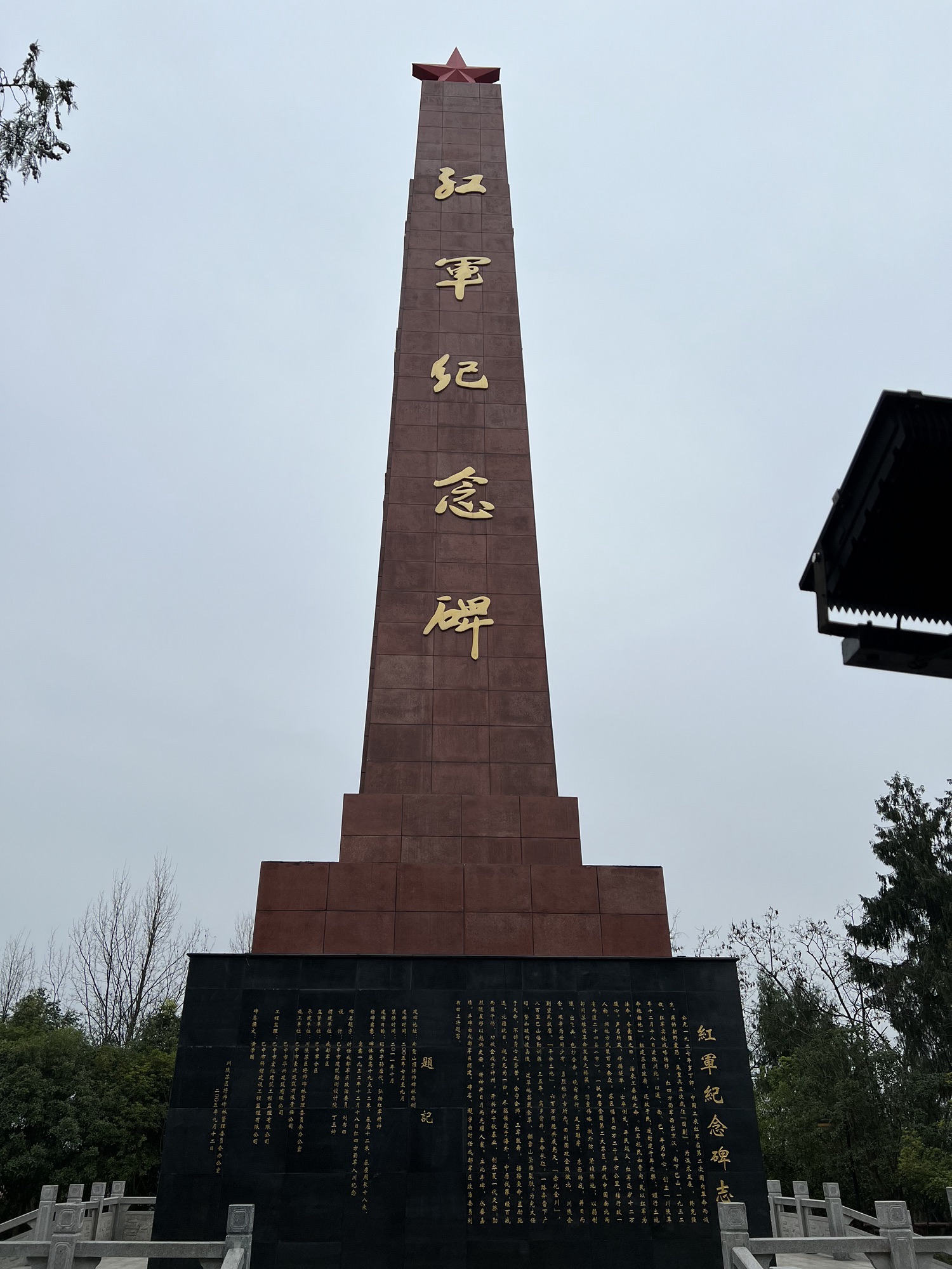 南龛风景区