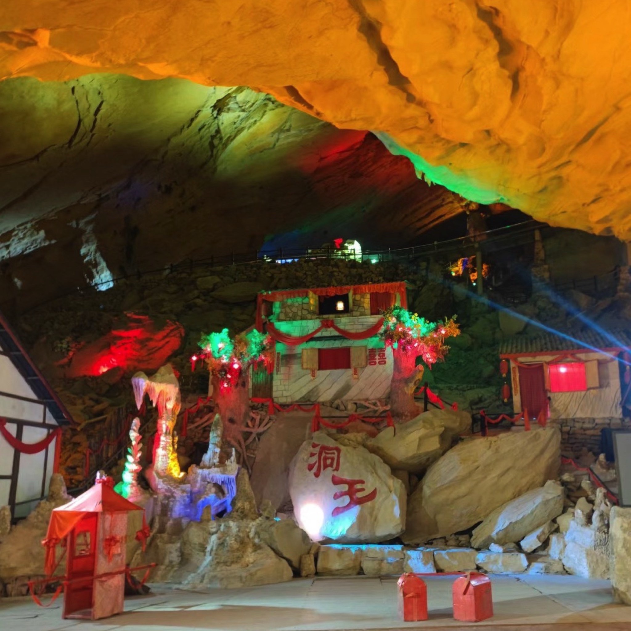 大黑洞风景区