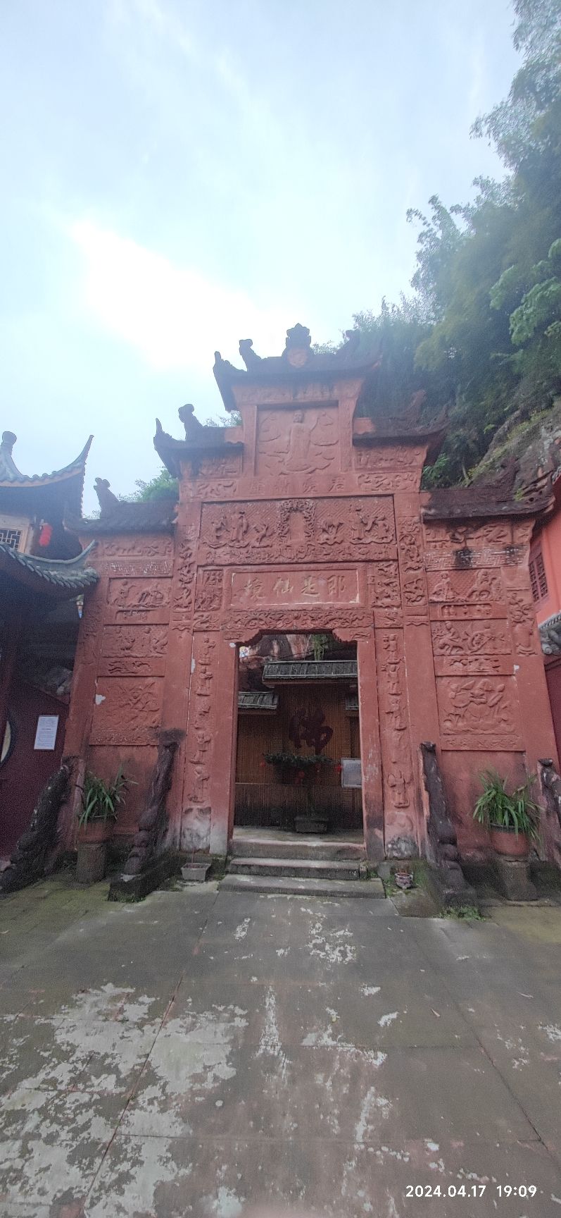 天仙硐景区旅行图片
