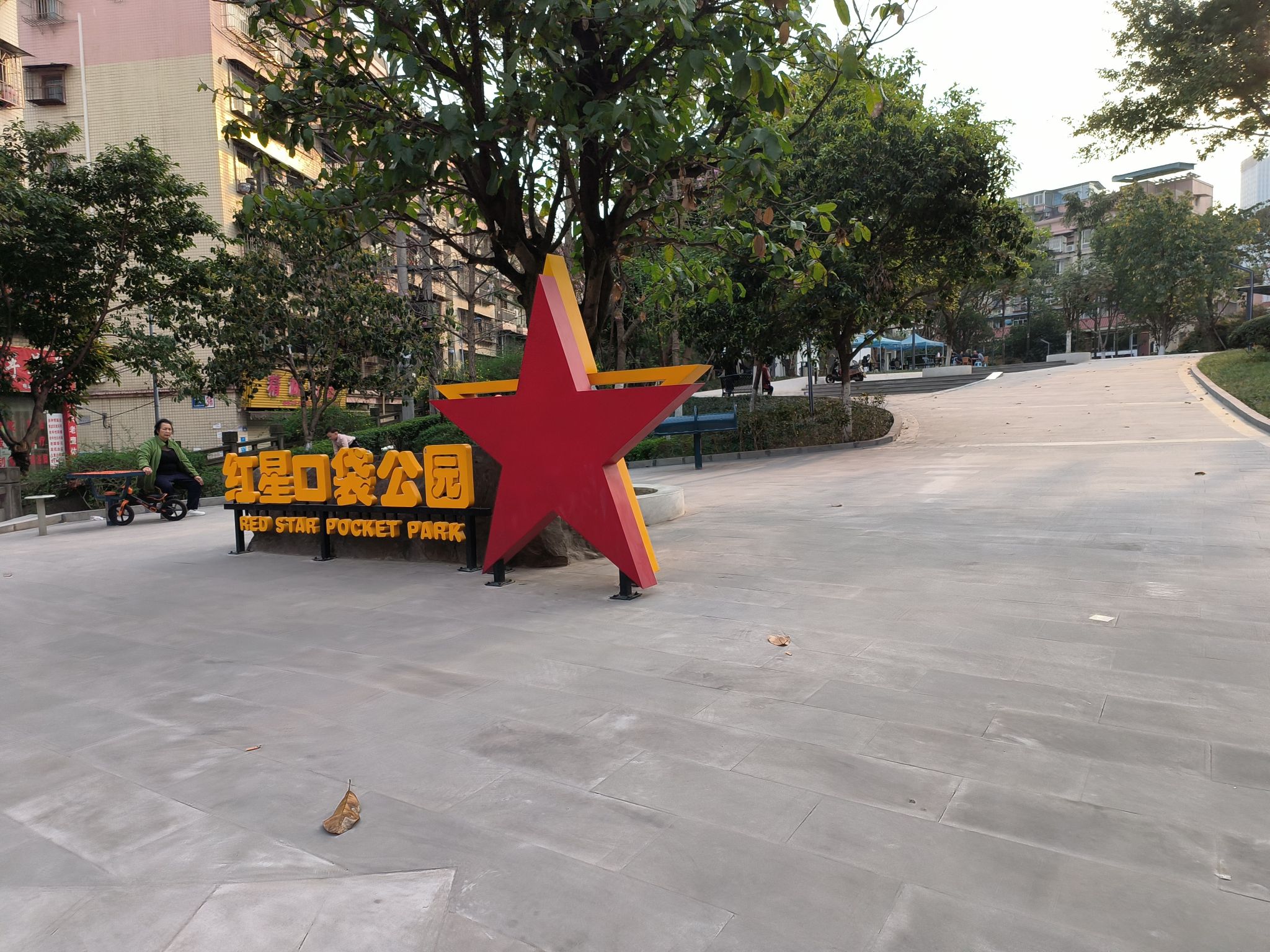 醇窖广场