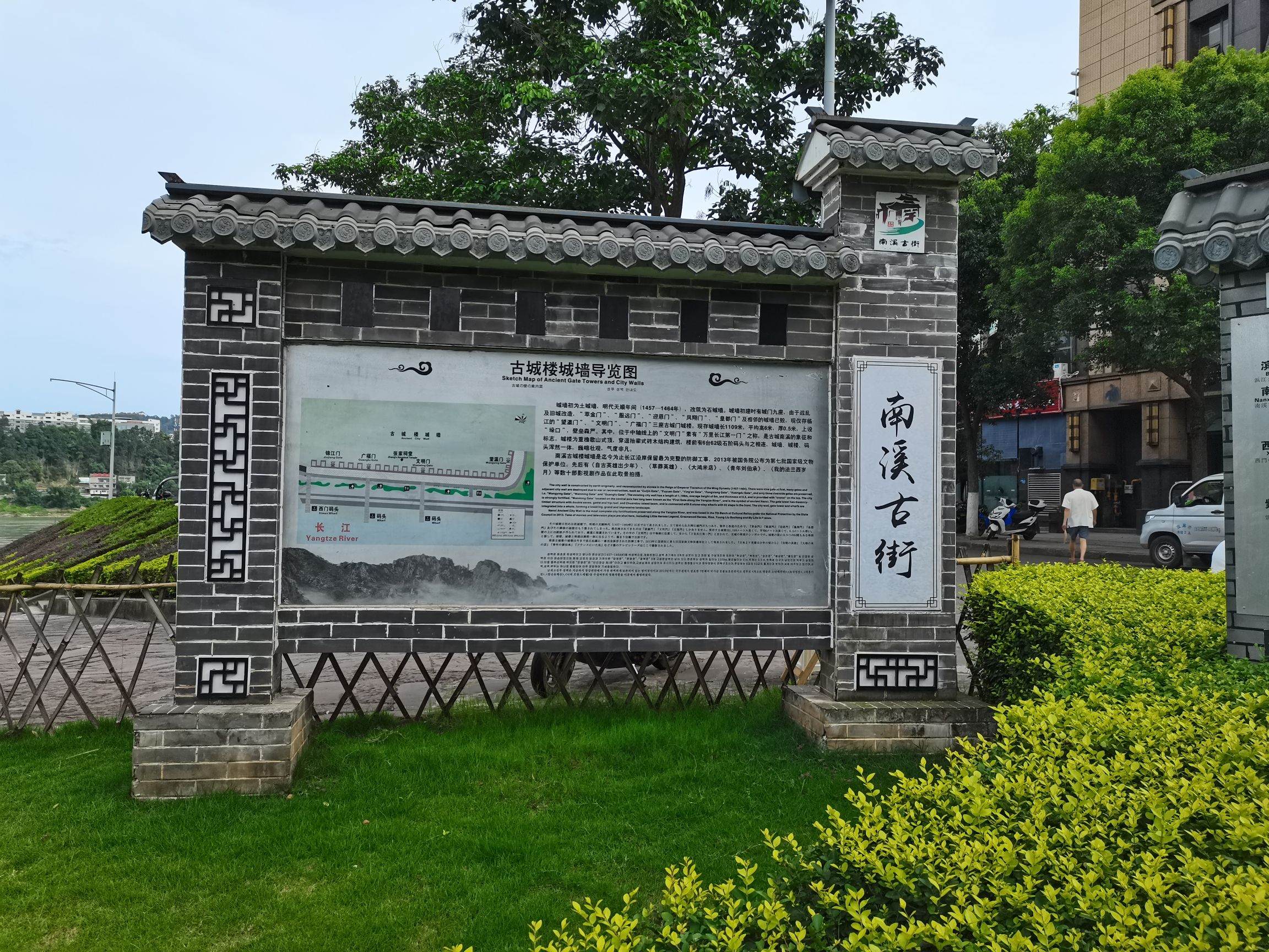 文明门旅行图片