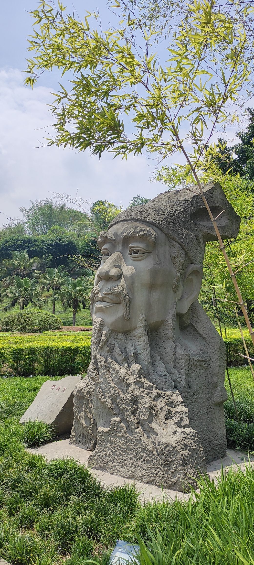 淯江公园