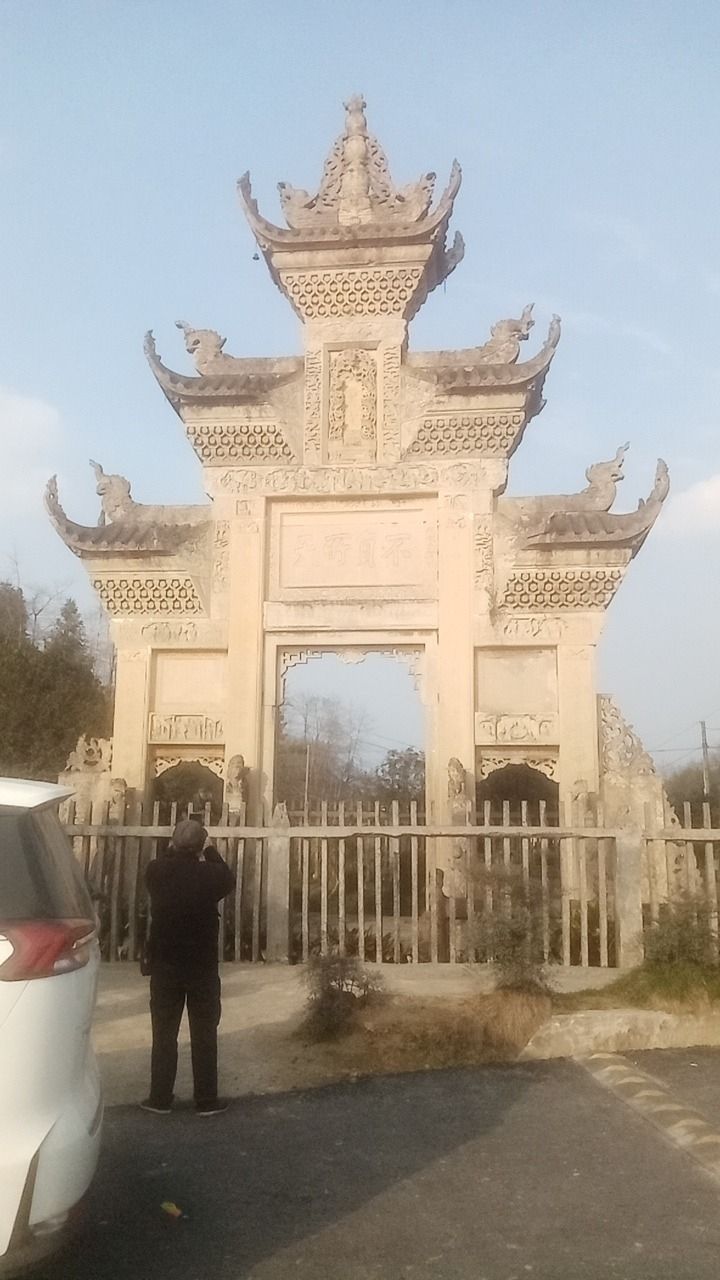 隘口牌坊旅行图片