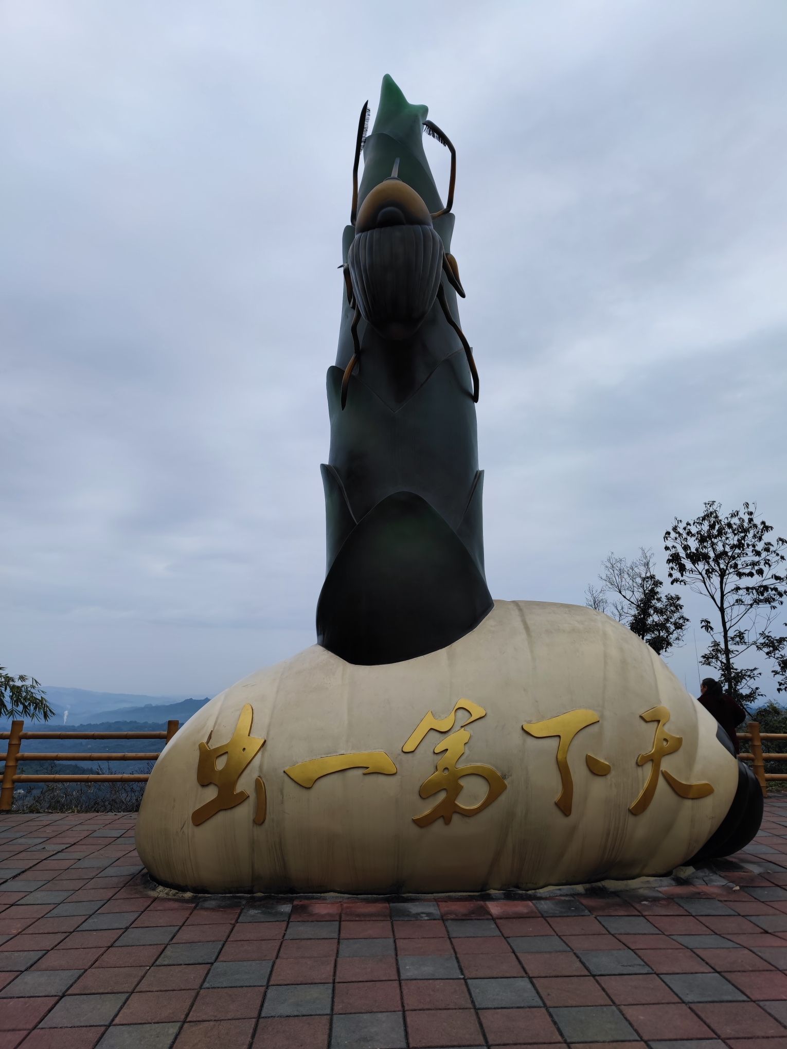 沐川竹海景区