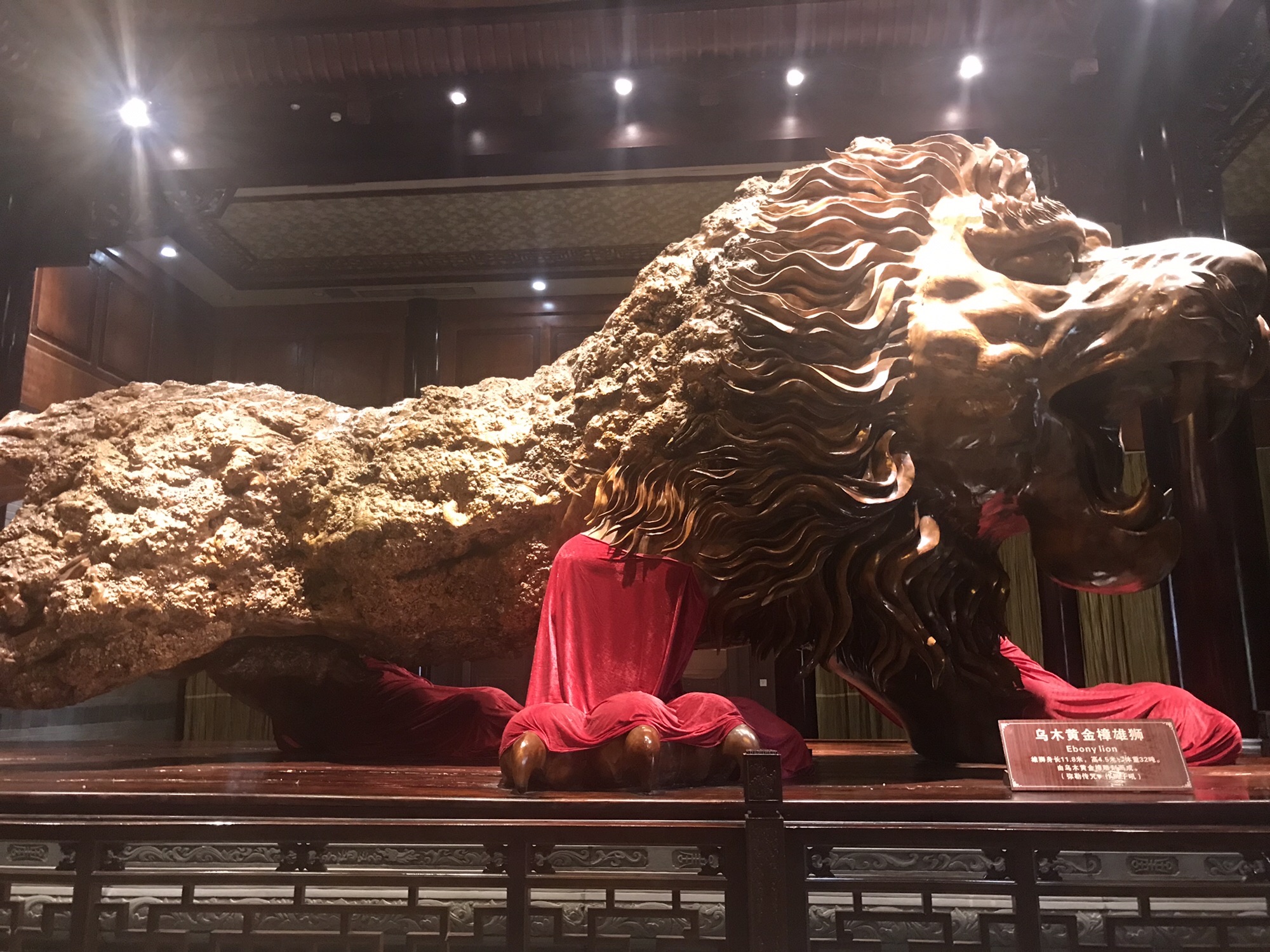 乌木珍品文化博物苑旅行图片