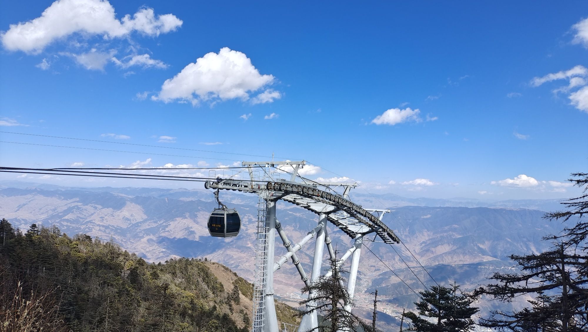 螺髻山风景区旅行图片