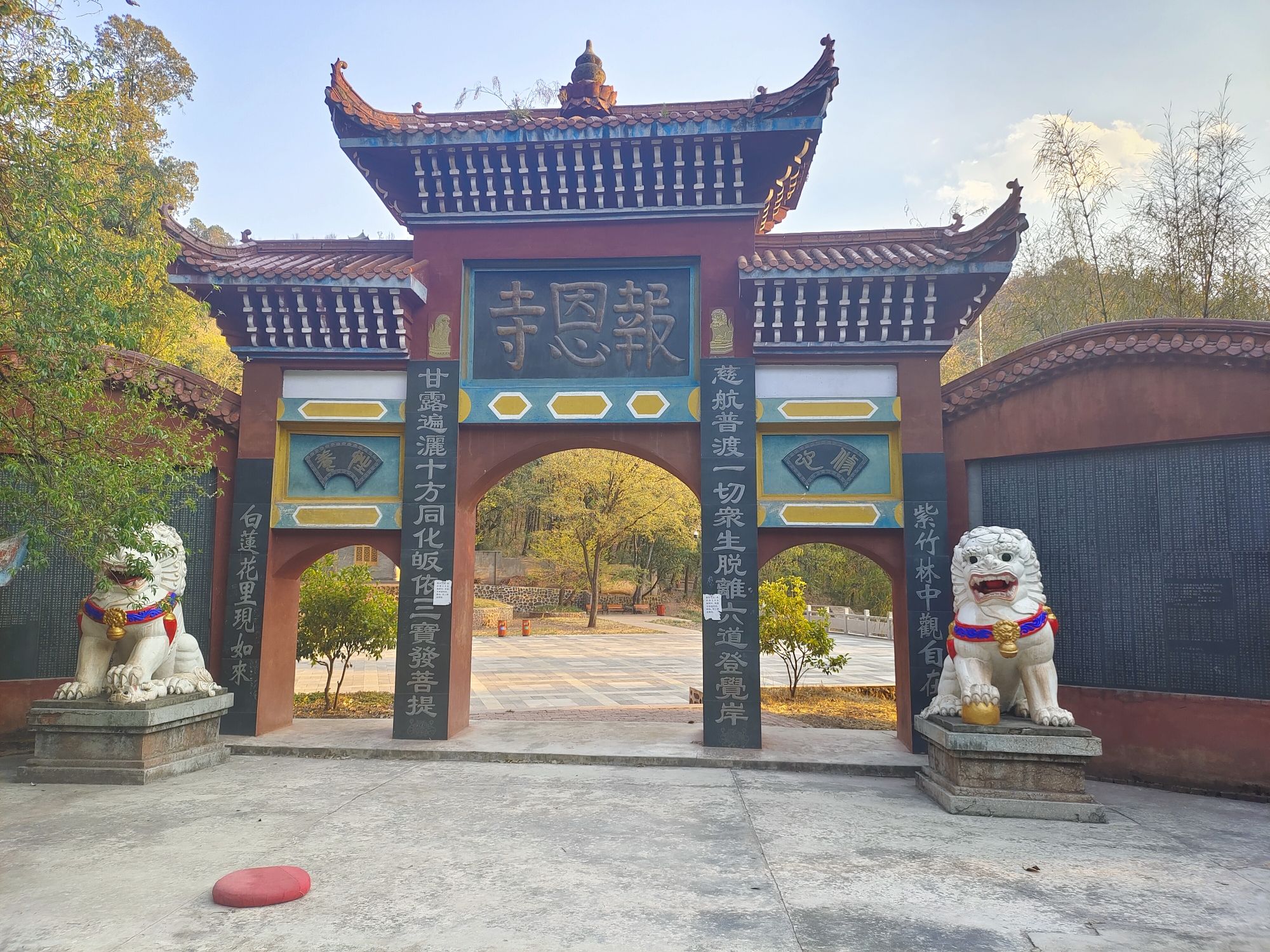 公母山风景区旅行图片
