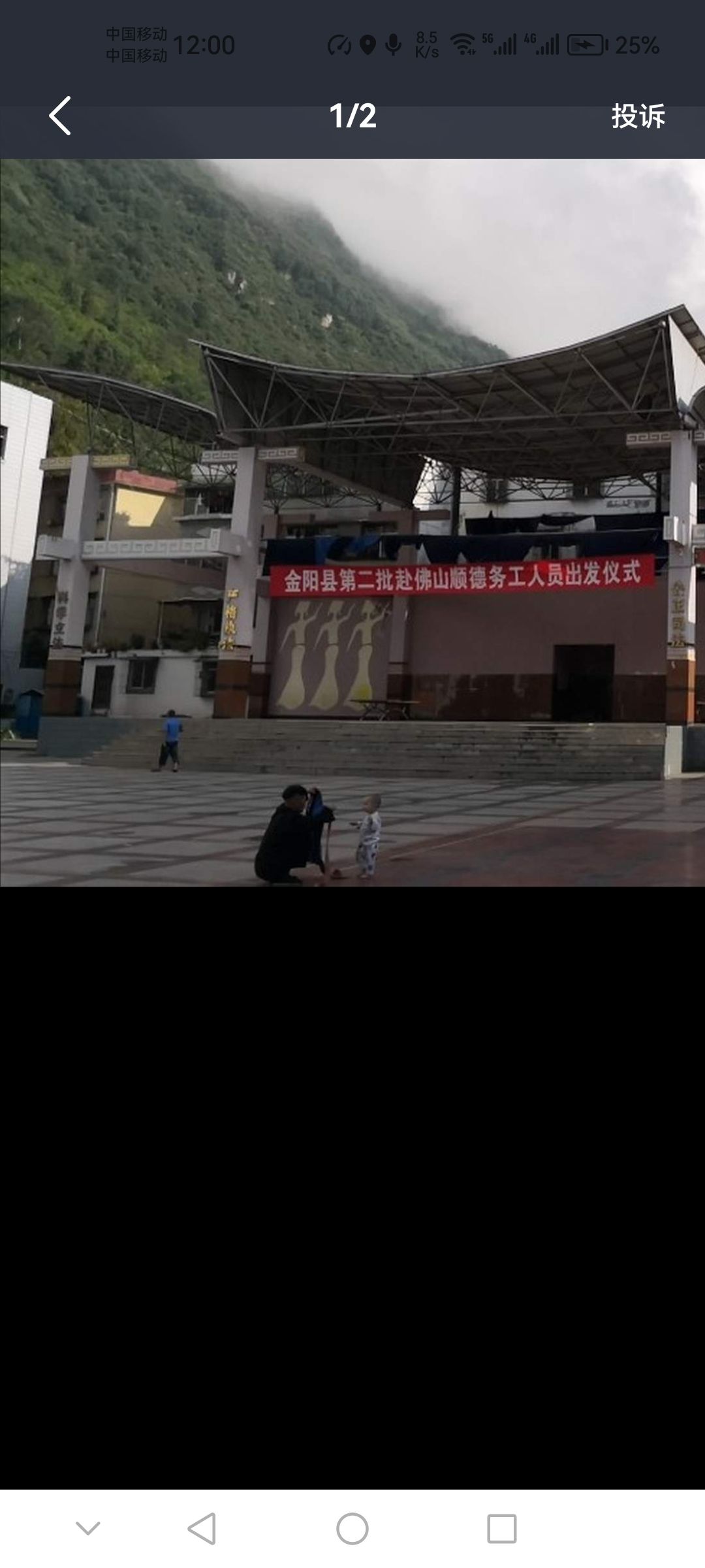 金索玛广场