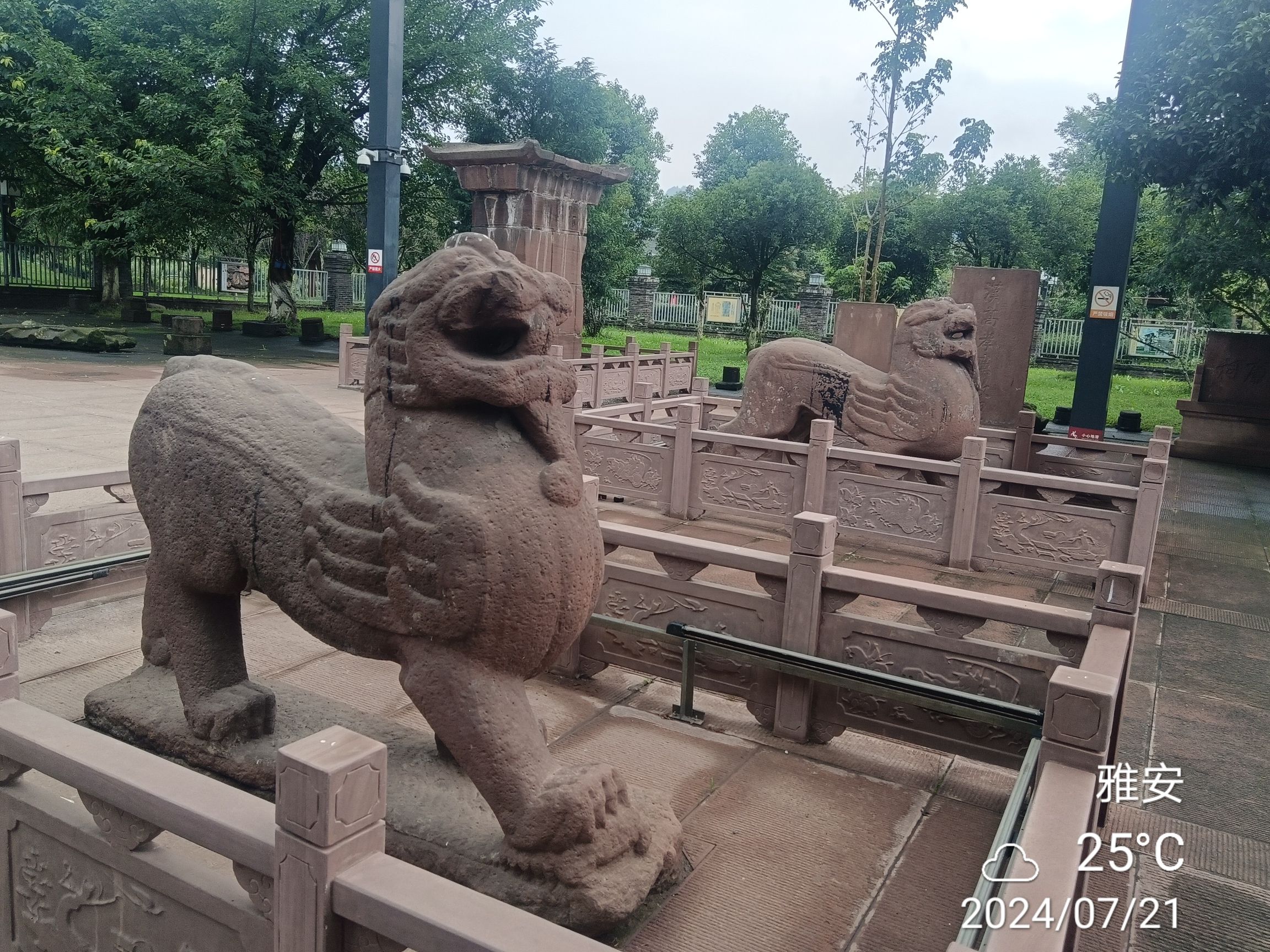 高颐墓阙及石刻