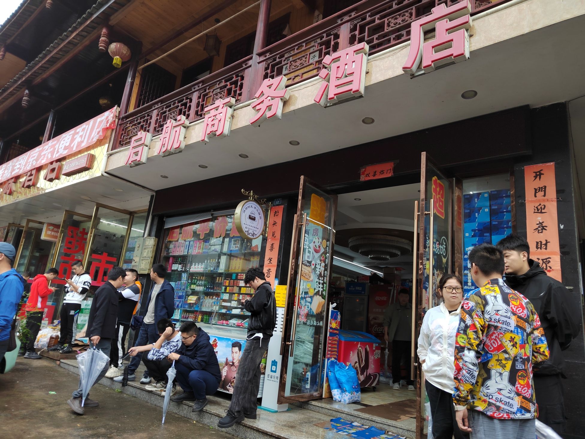 上里古镇旅行图片