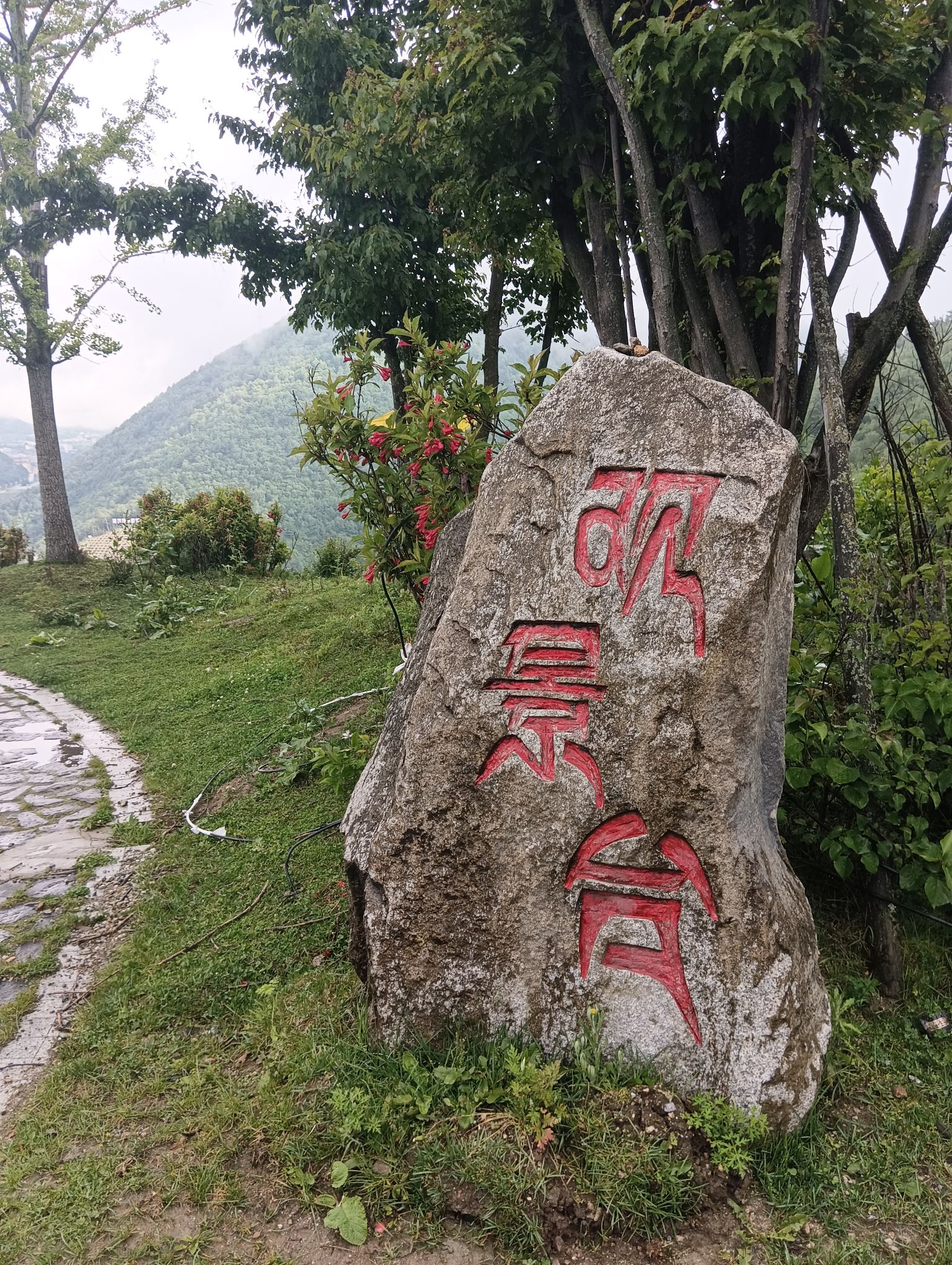 玉顶积雪观景台
