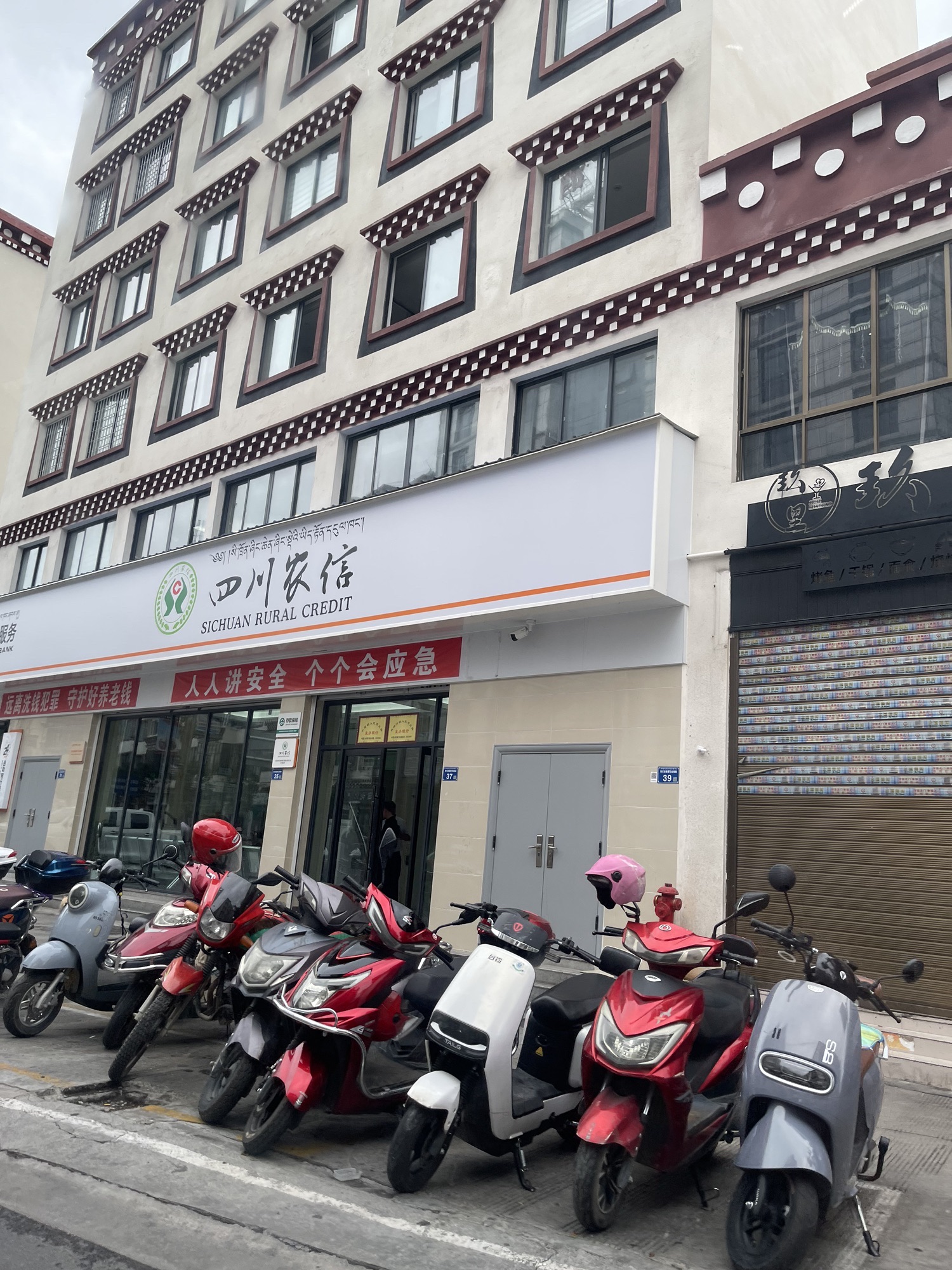 香巴拉休闲广场